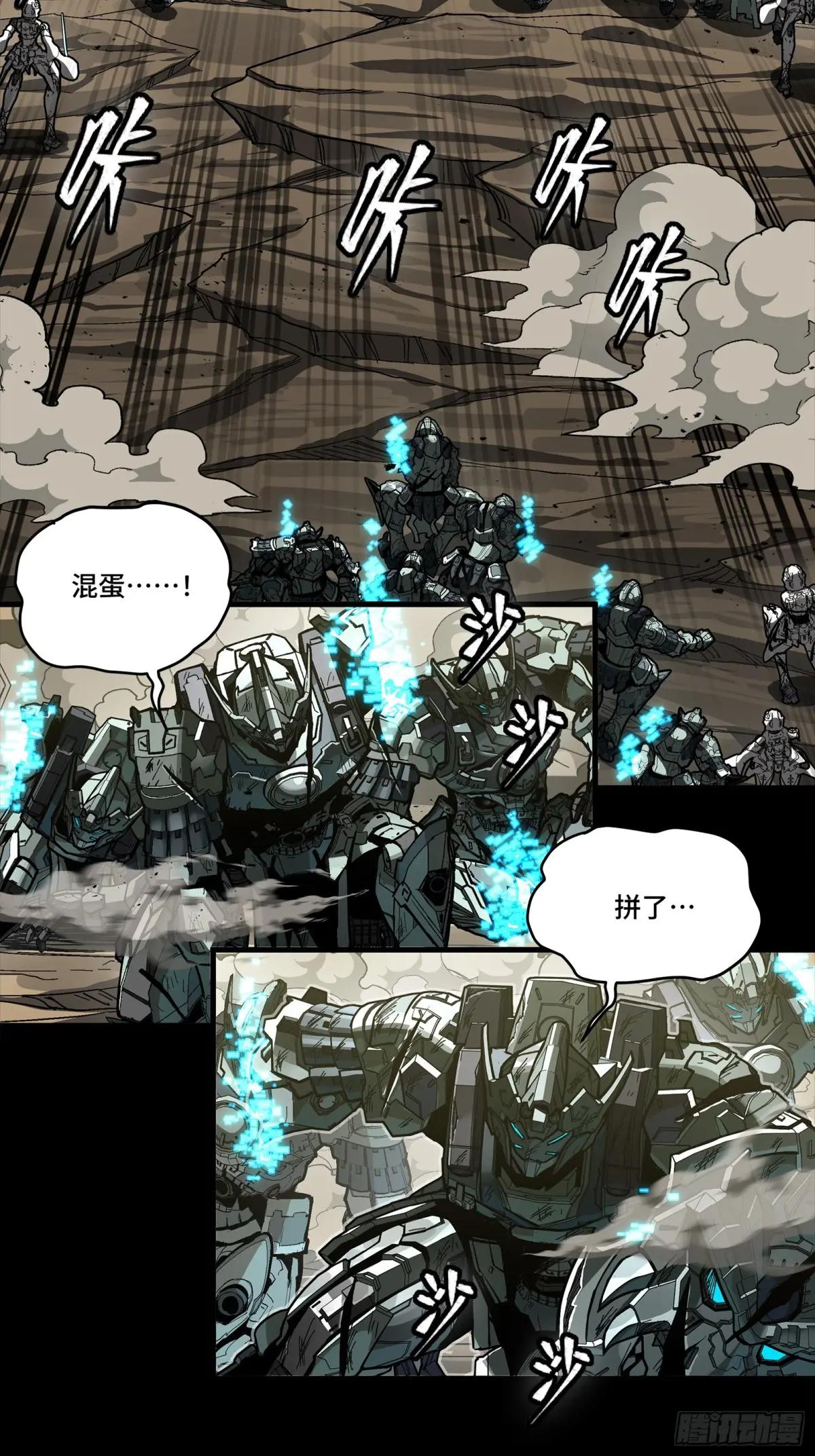 281 显眼包 第27页