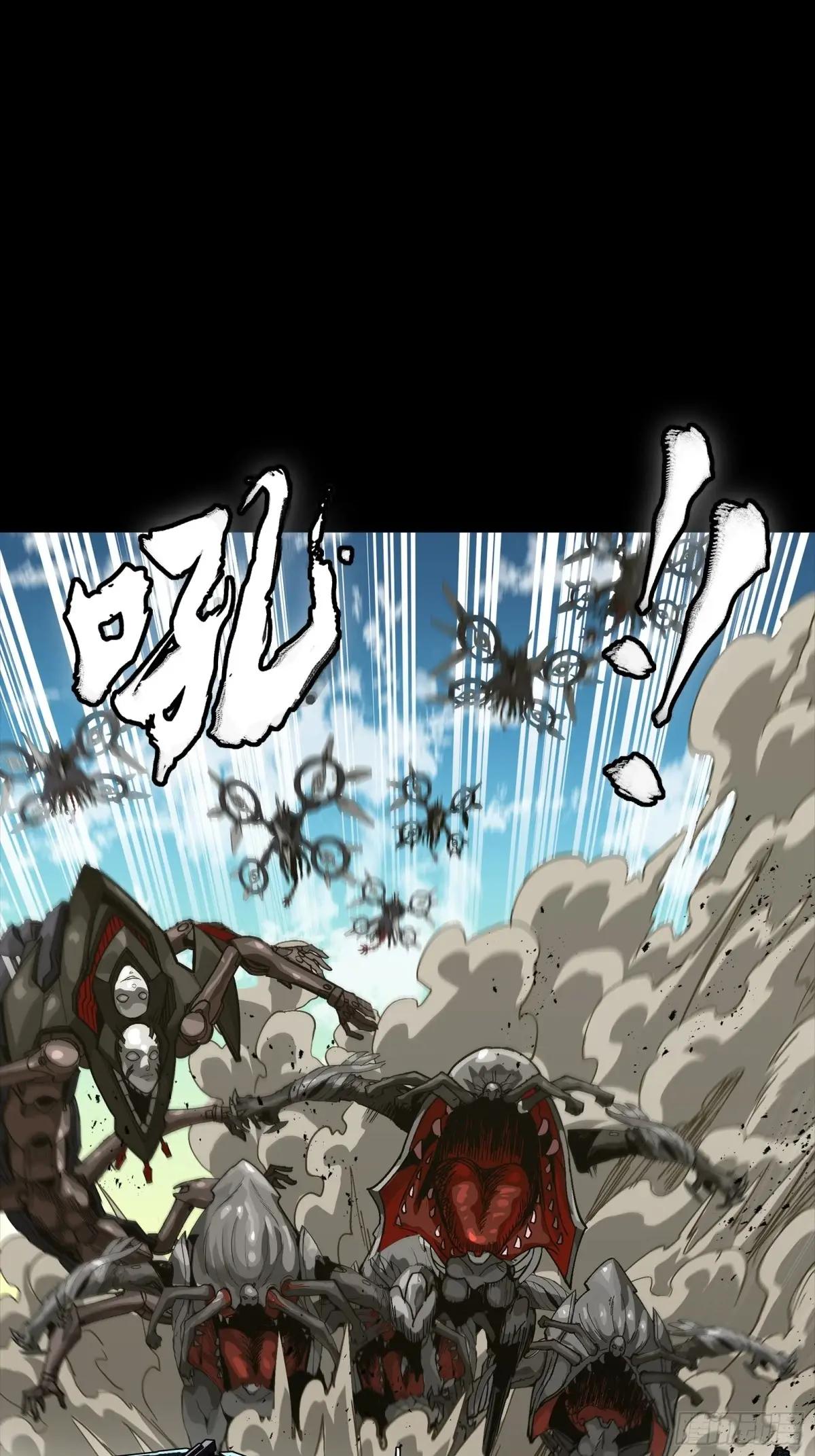 281 显眼包 第28页