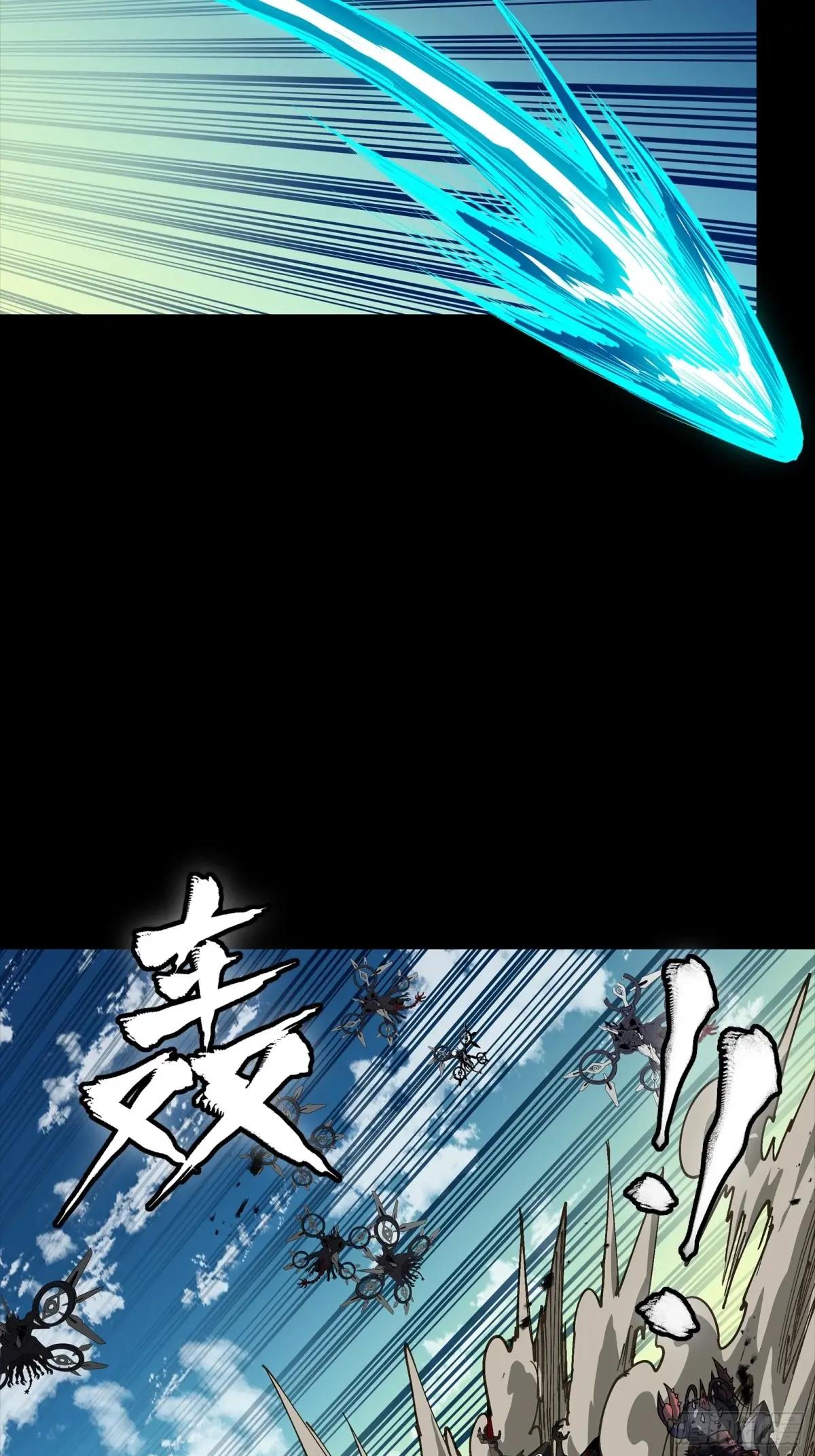 281 显眼包 第30页