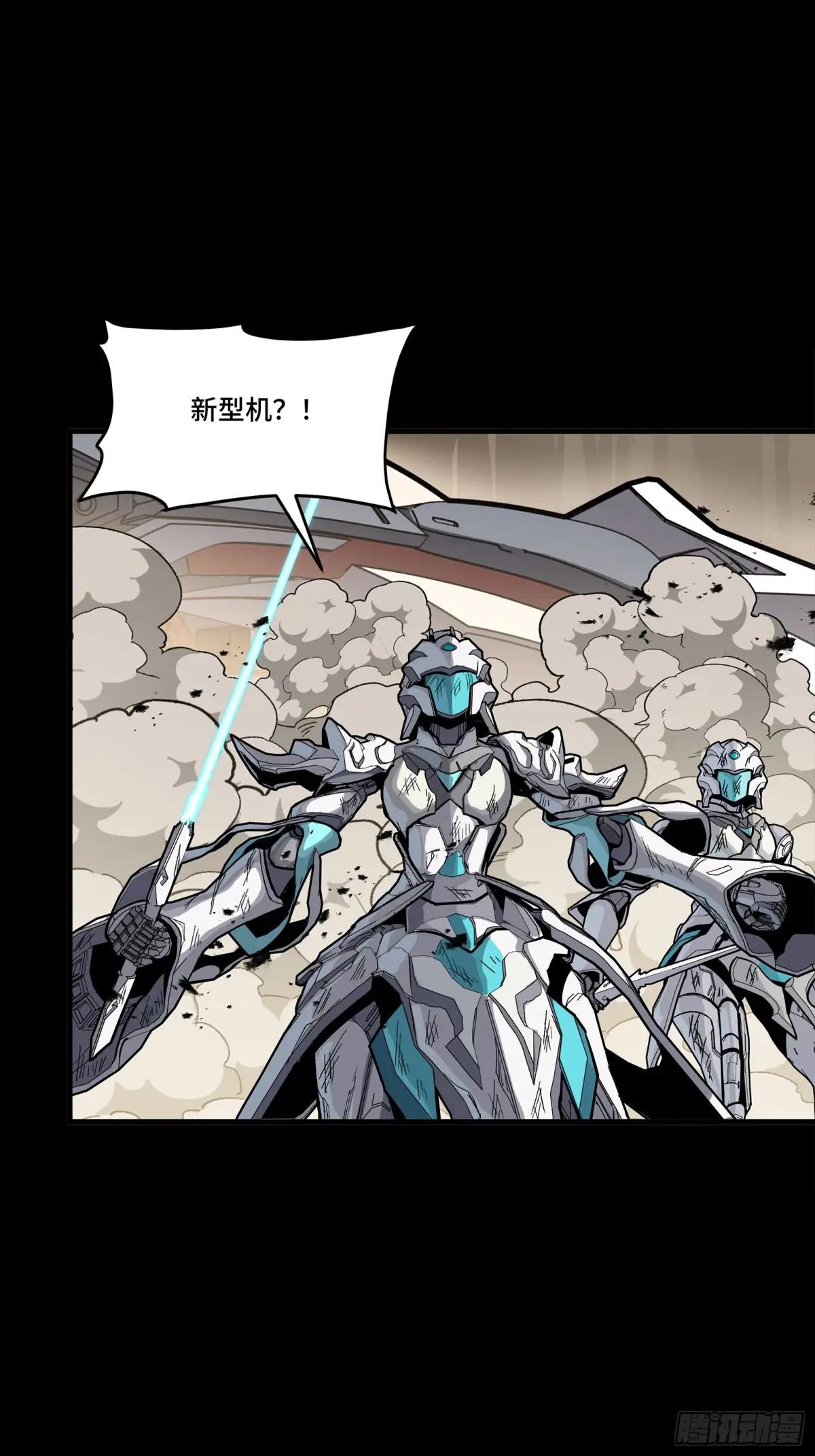 281 显眼包 第37页