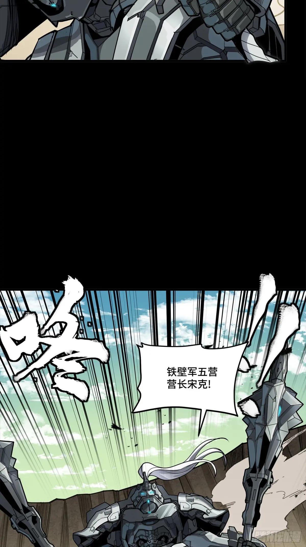 281 显眼包 第42页