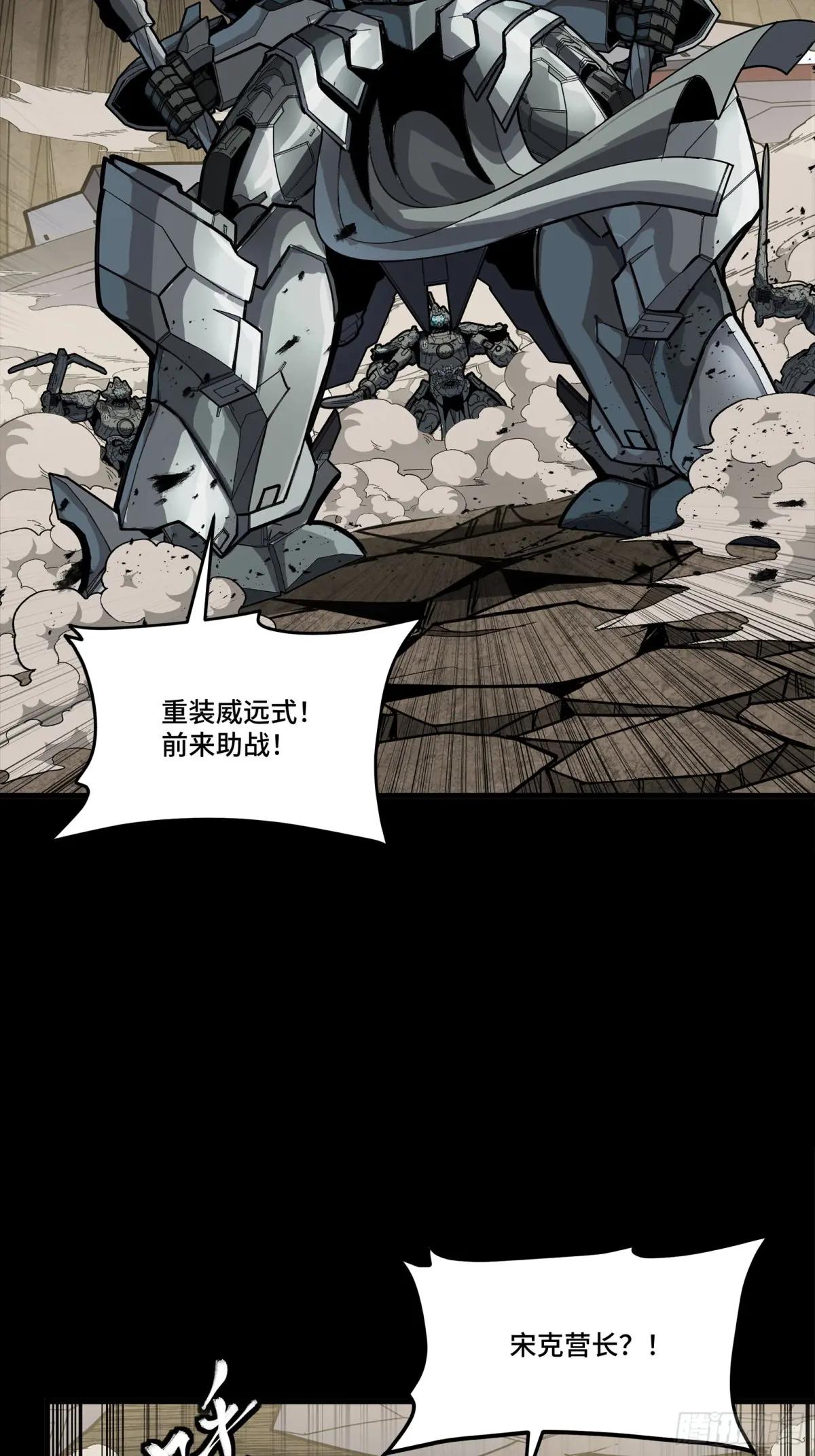 281 显眼包 第43页