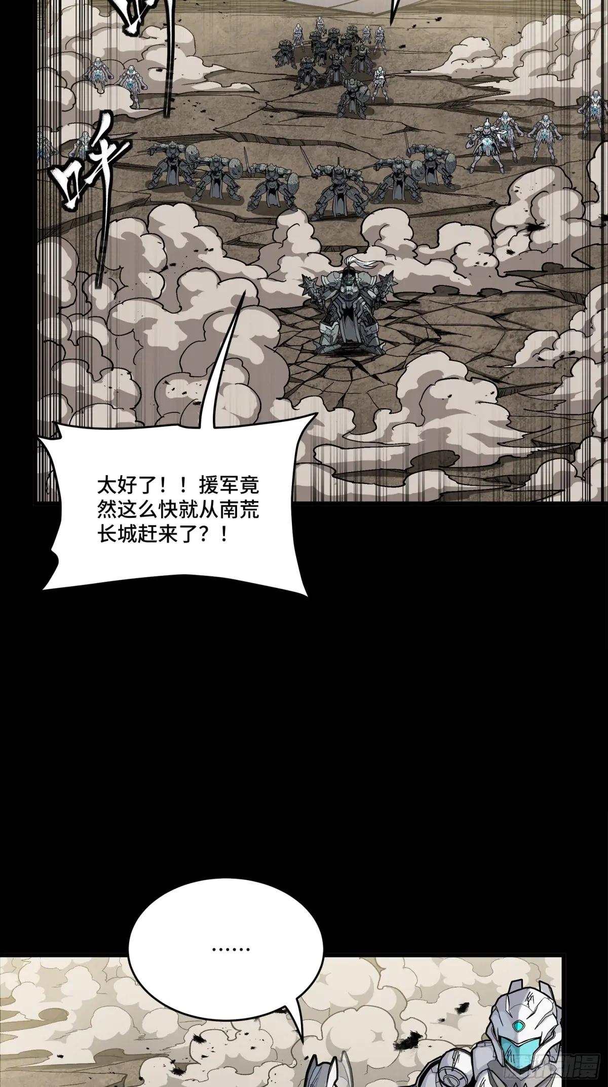 281 显眼包 第44页