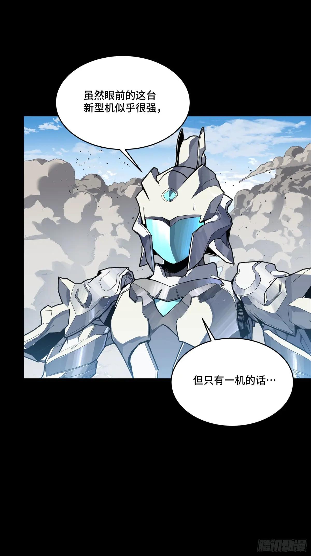 281 显眼包 第46页