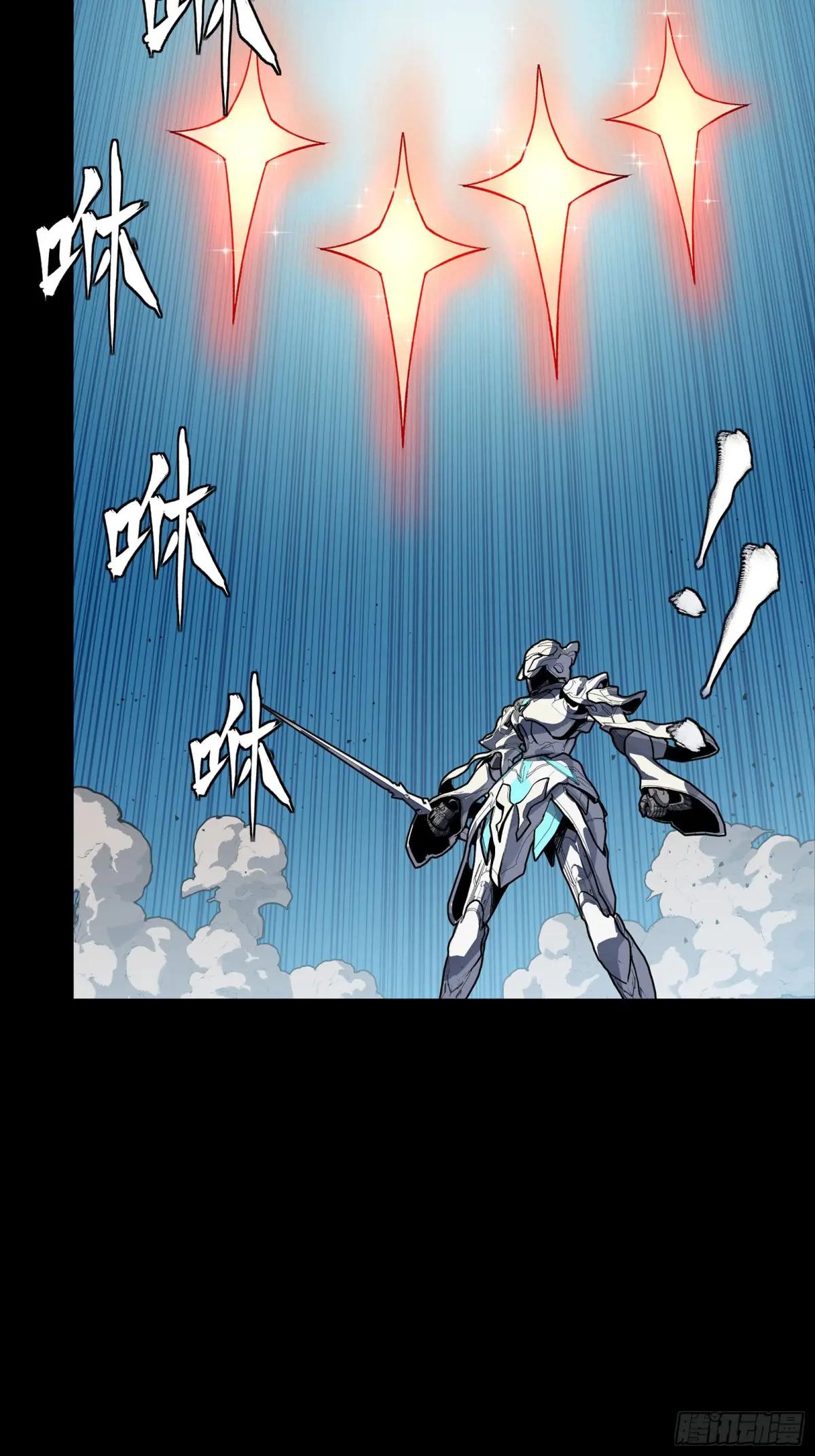 281 显眼包 第48页
