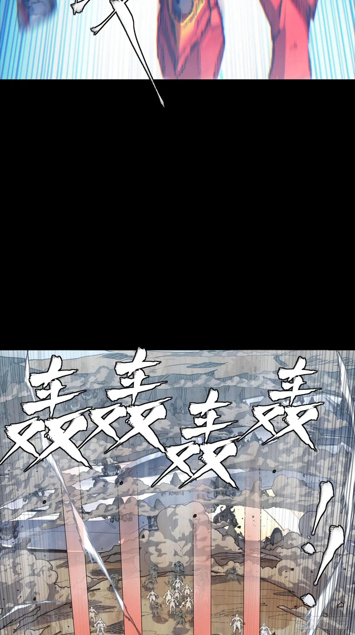 281 显眼包 第50页