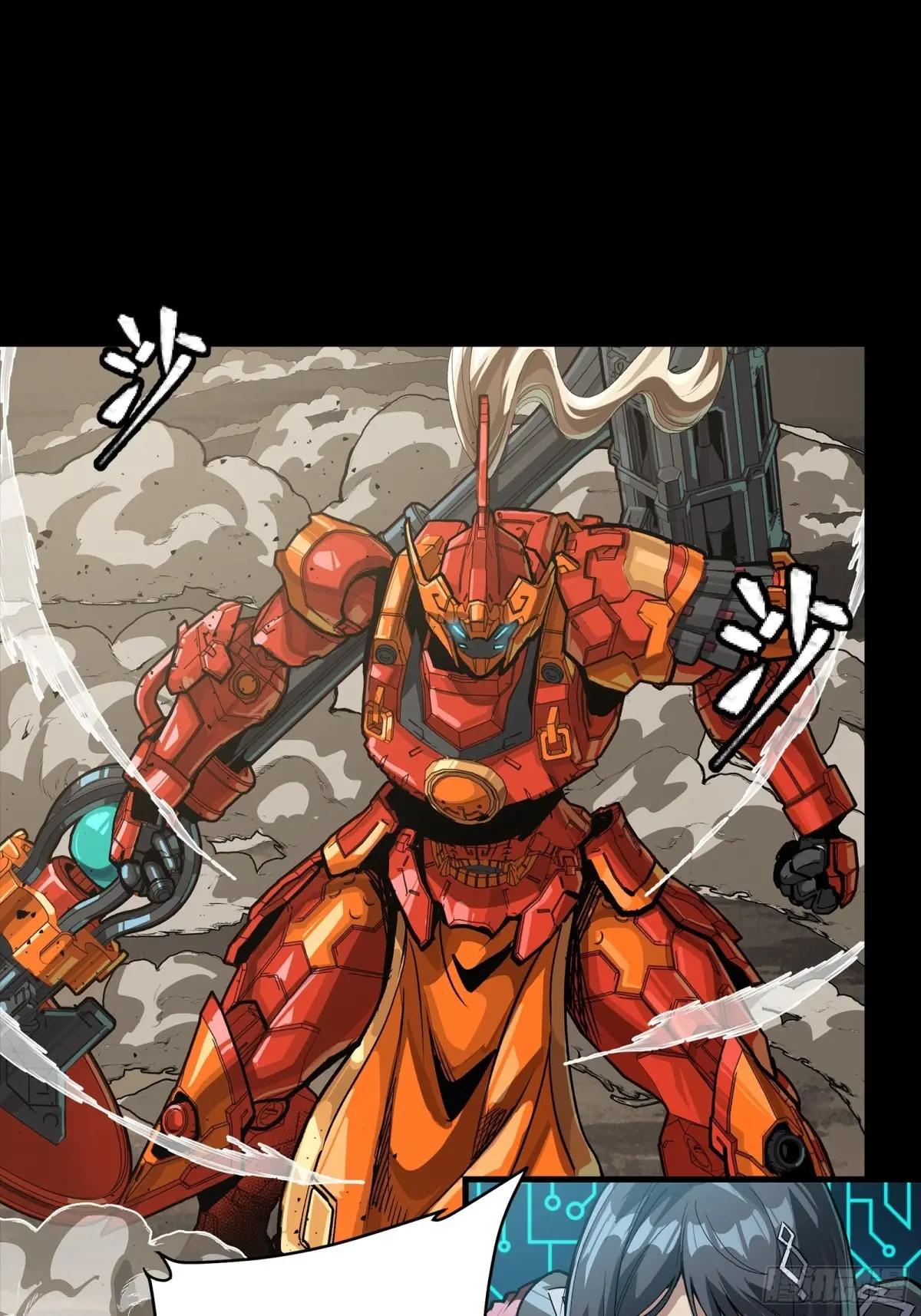281 显眼包 第53页
