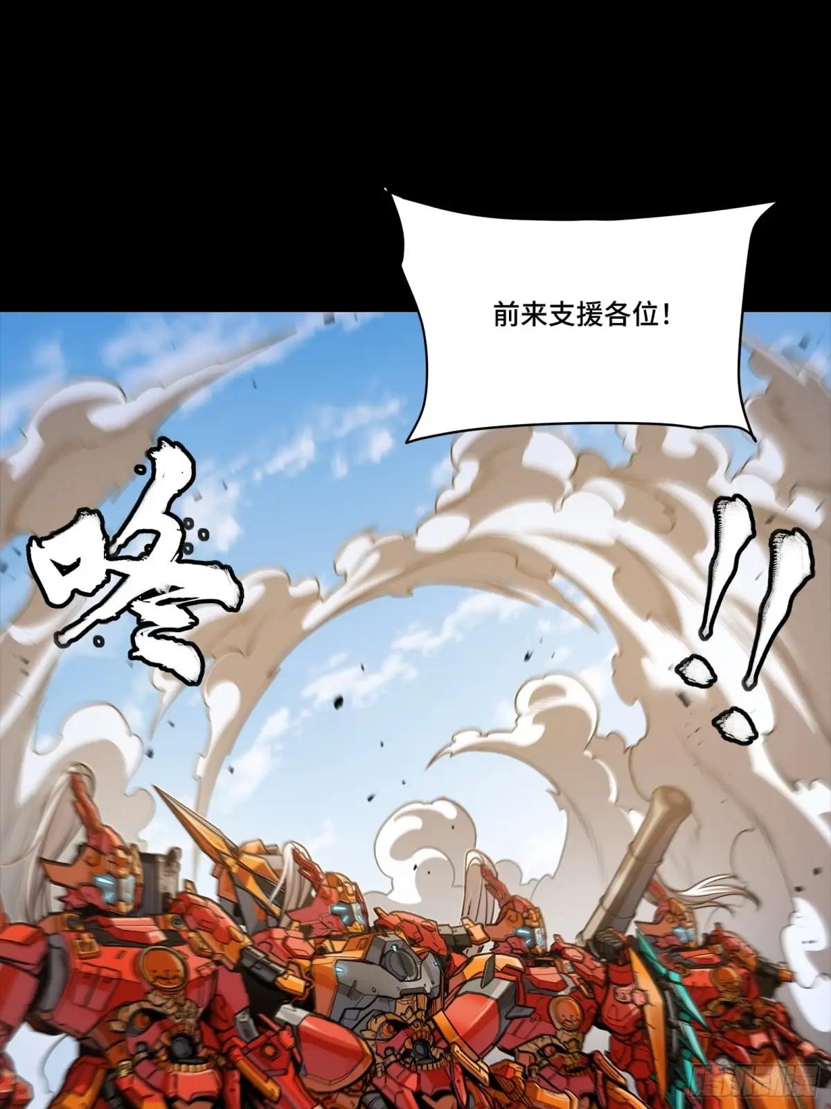 281 显眼包 第58页