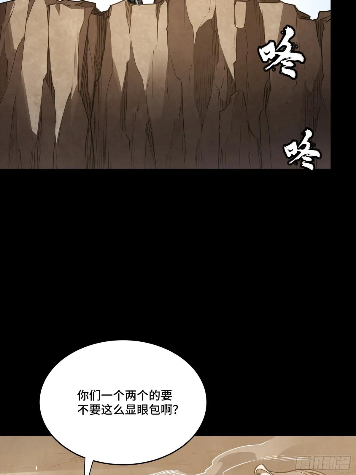281 显眼包 第62页