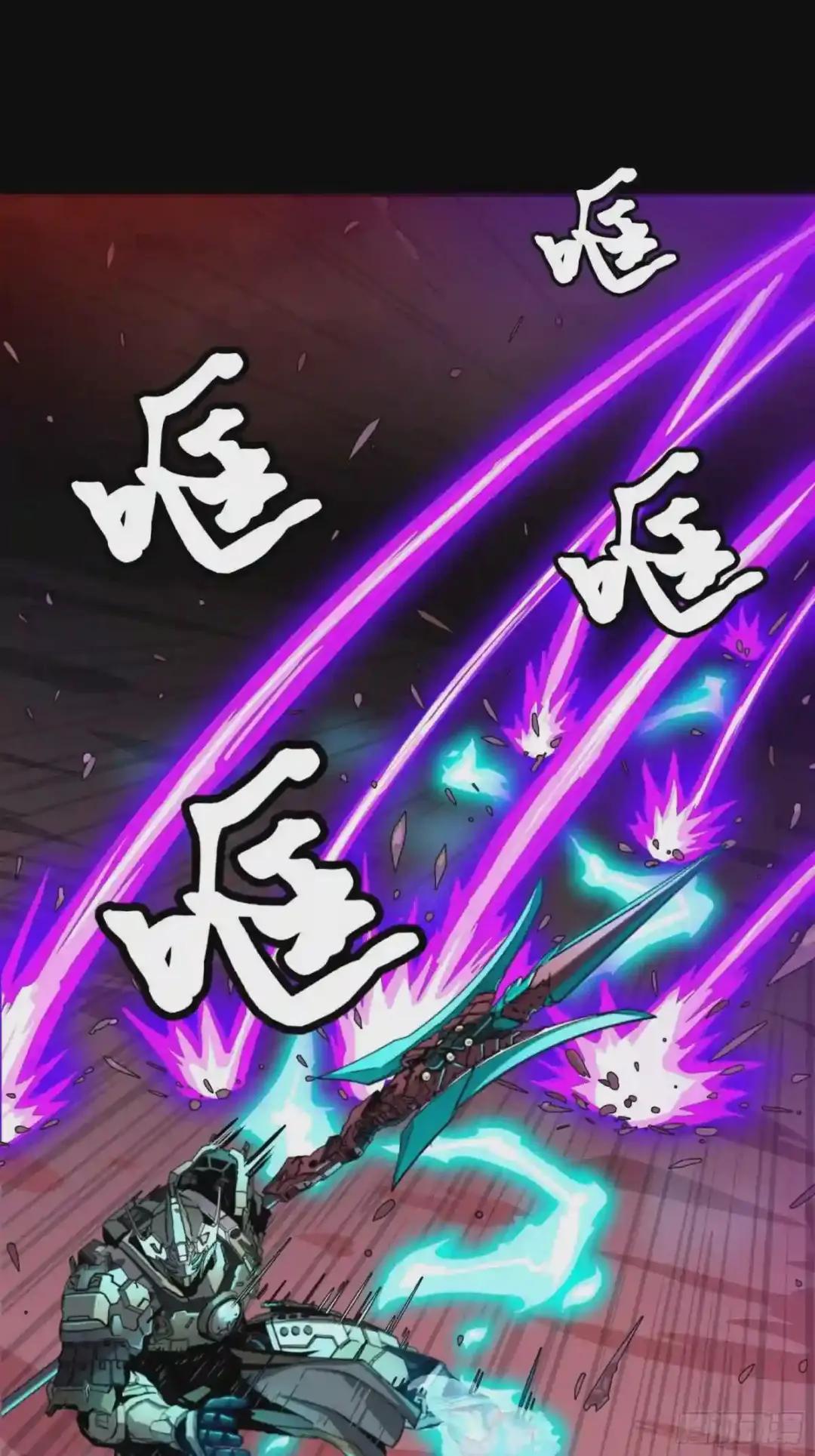 034 怎么可能!竟然是他?! 第5页