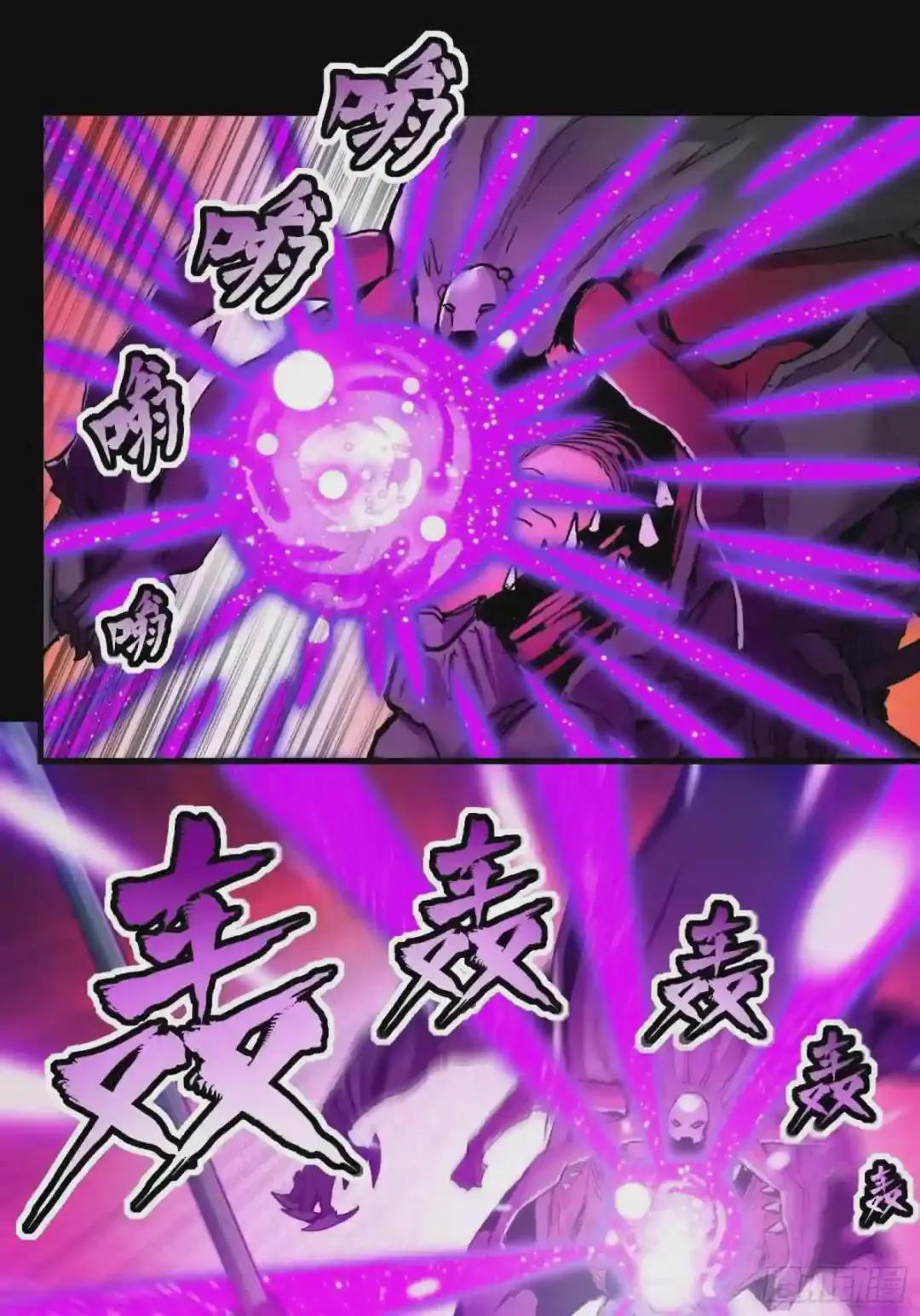 034 怎么可能!竟然是他?! 第18页