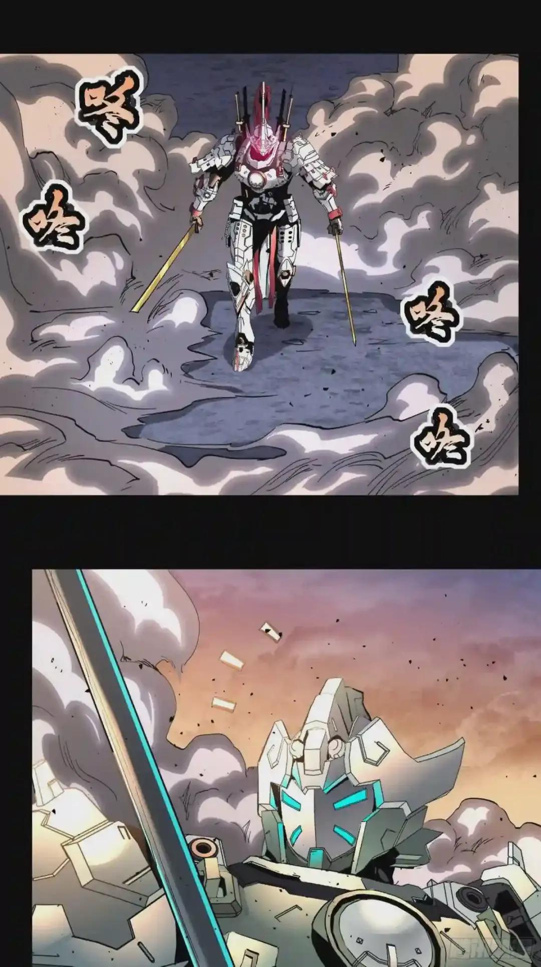 034 怎么可能!竟然是他?! 第28页