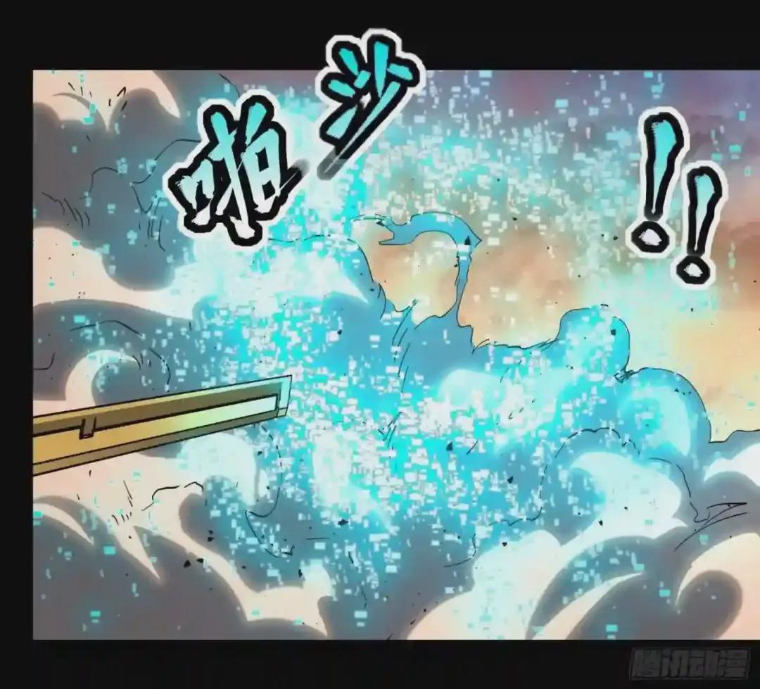 034 怎么可能!竟然是他?! 第30页