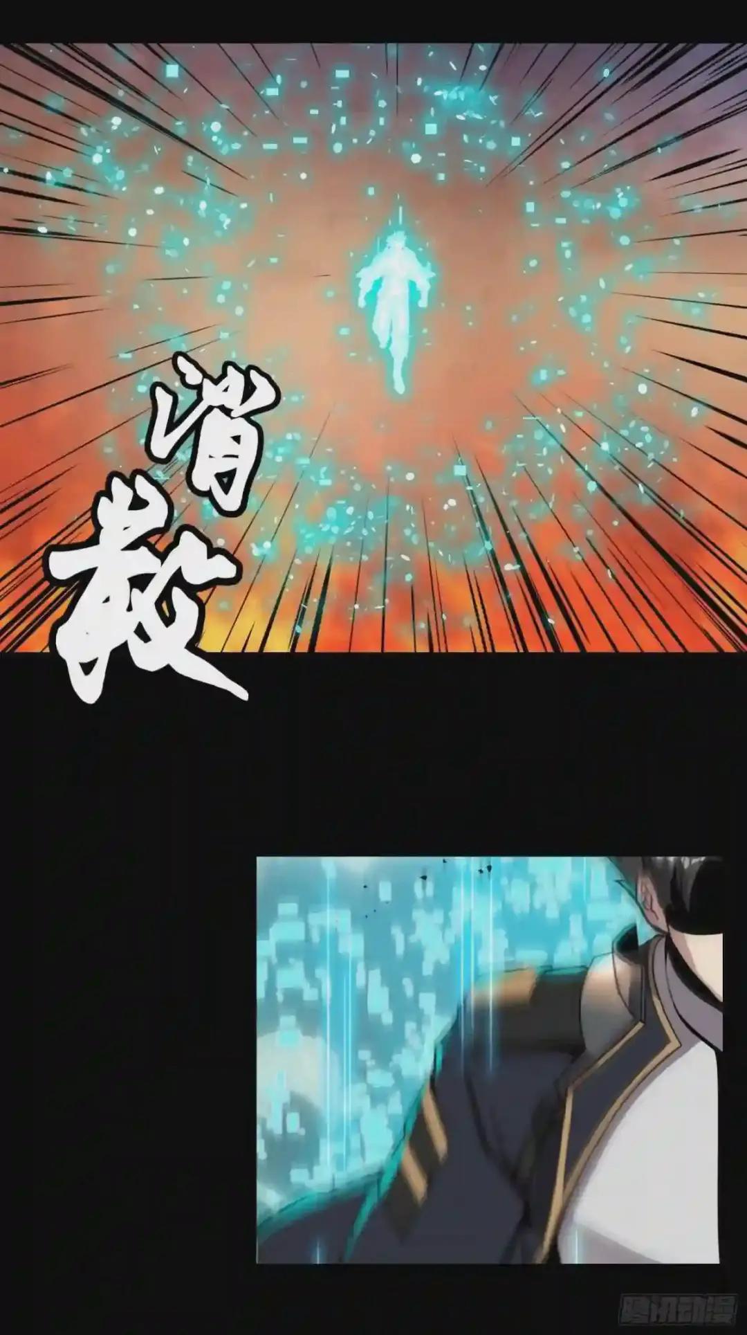 034 怎么可能!竟然是他?! 第31页