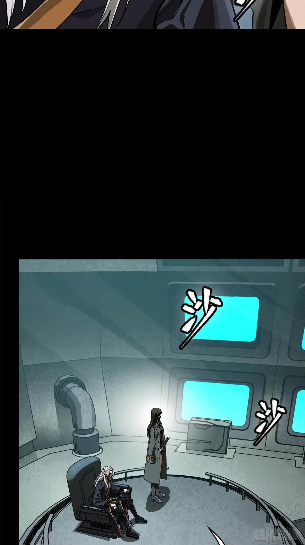 286 太郃流民聚集地 第15页