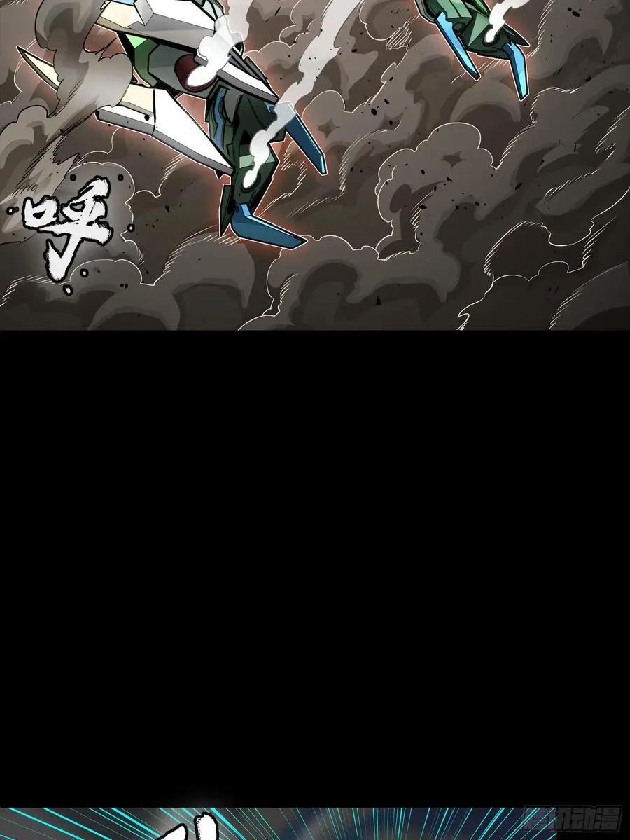 299 吕蒙战三英 第8页