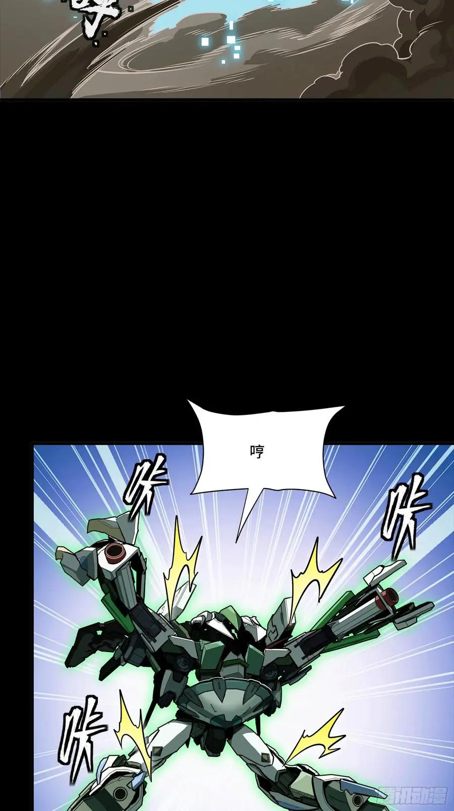 299 吕蒙战三英 第12页