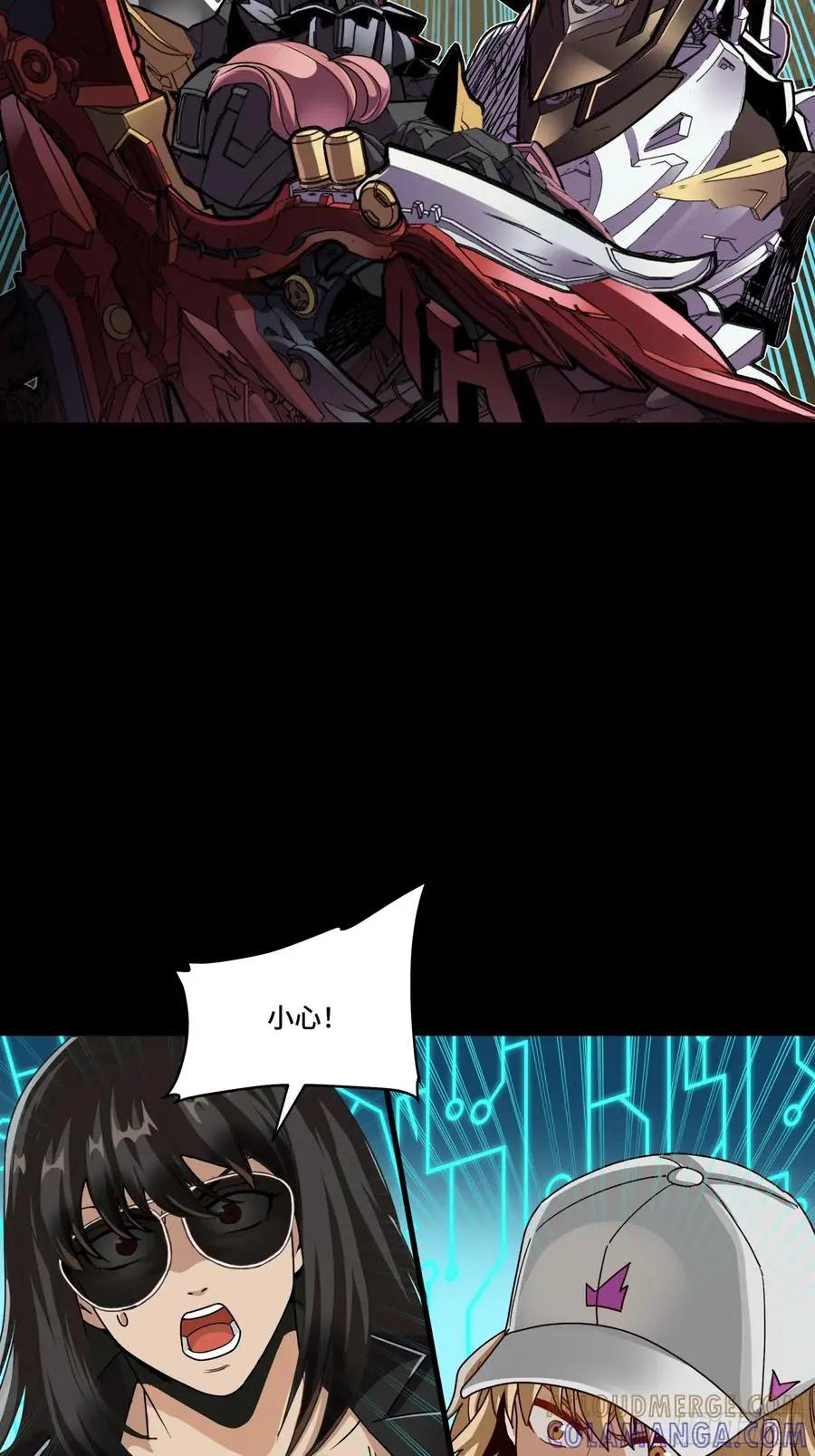 299 吕蒙战三英 第31页