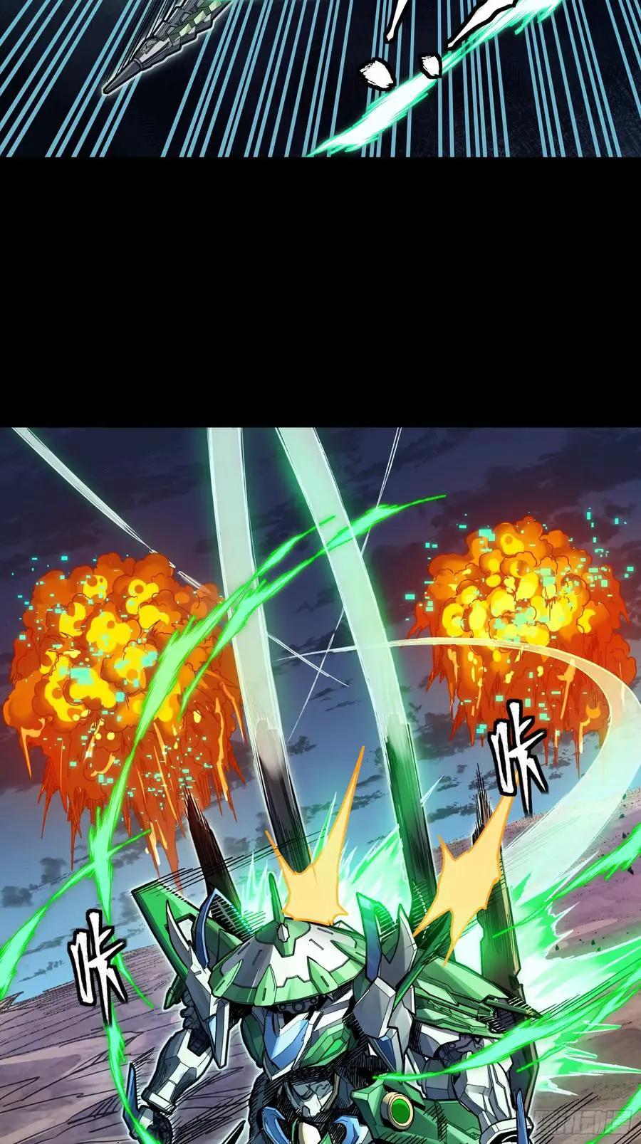 299 吕蒙战三英 第36页