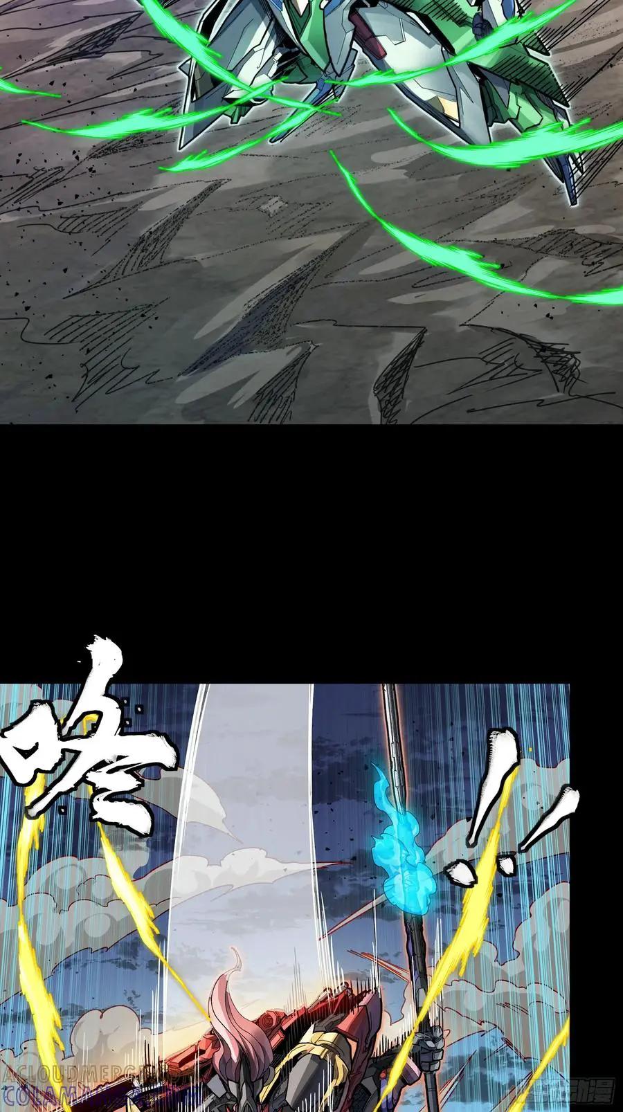299 吕蒙战三英 第37页