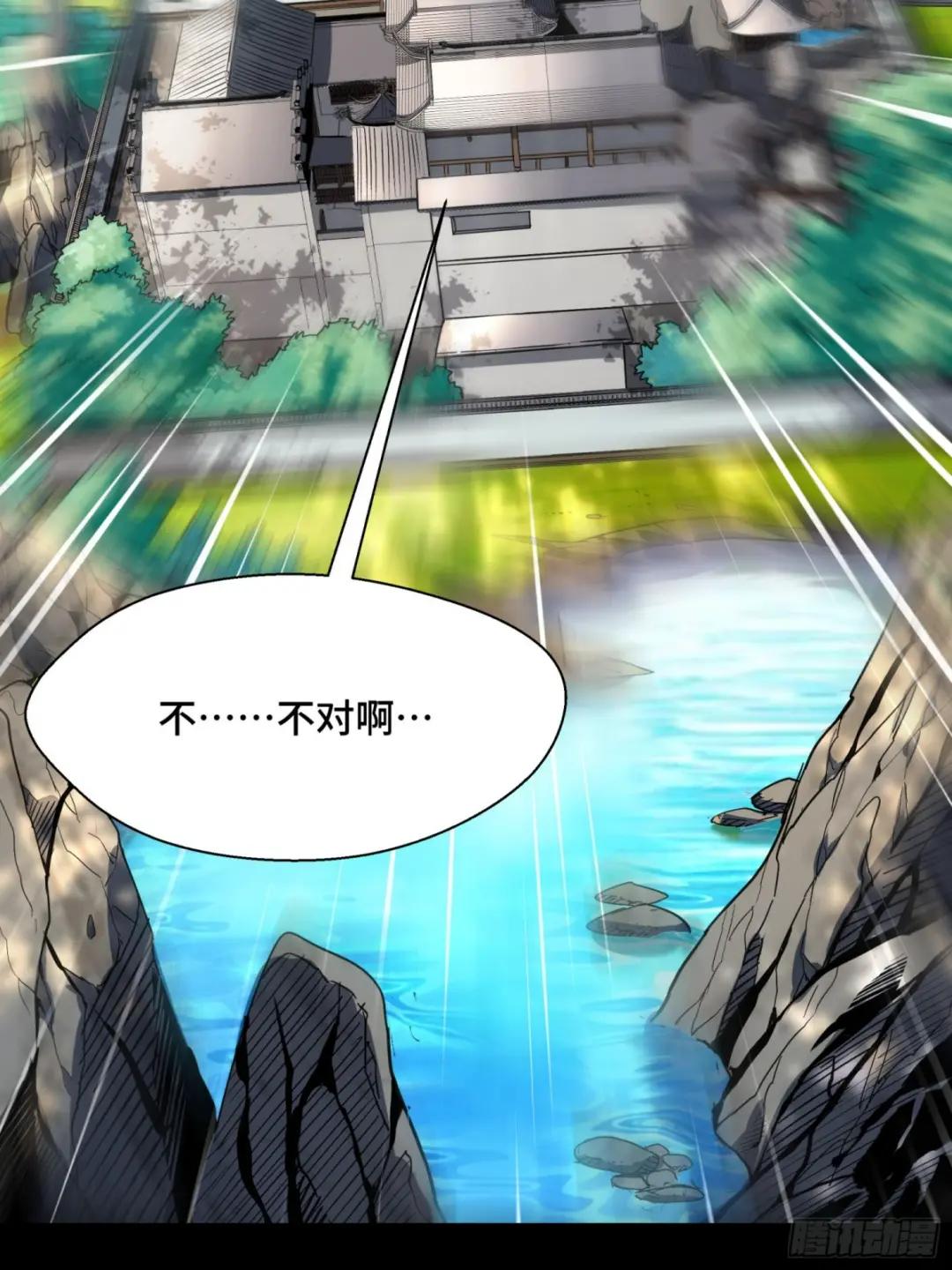 087 复制！曹仁到手！ 第3页