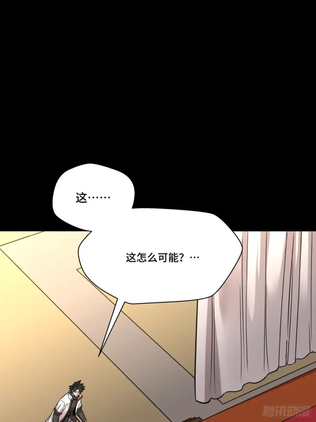 087 复制！曹仁到手！ 第4页