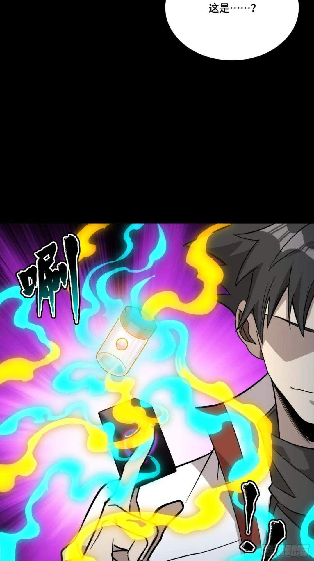 087 复制！曹仁到手！ 第24页