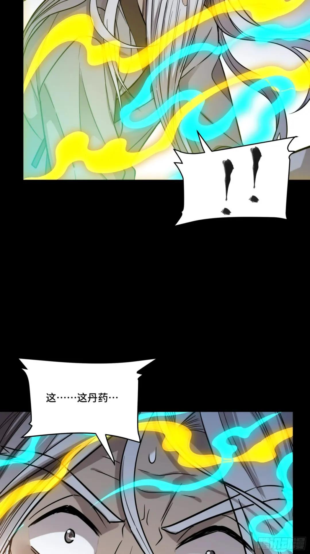 087 复制！曹仁到手！ 第26页