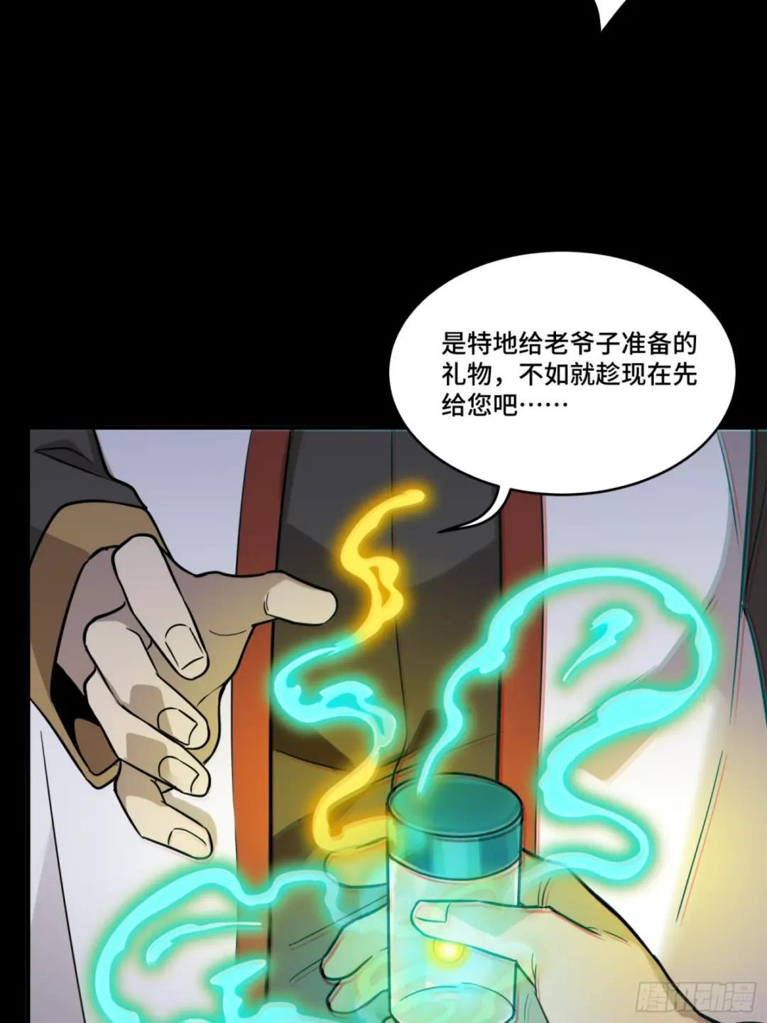 087 复制！曹仁到手！ 第32页