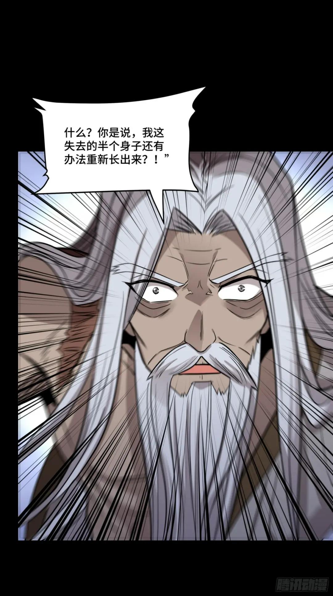 087 复制！曹仁到手！ 第59页