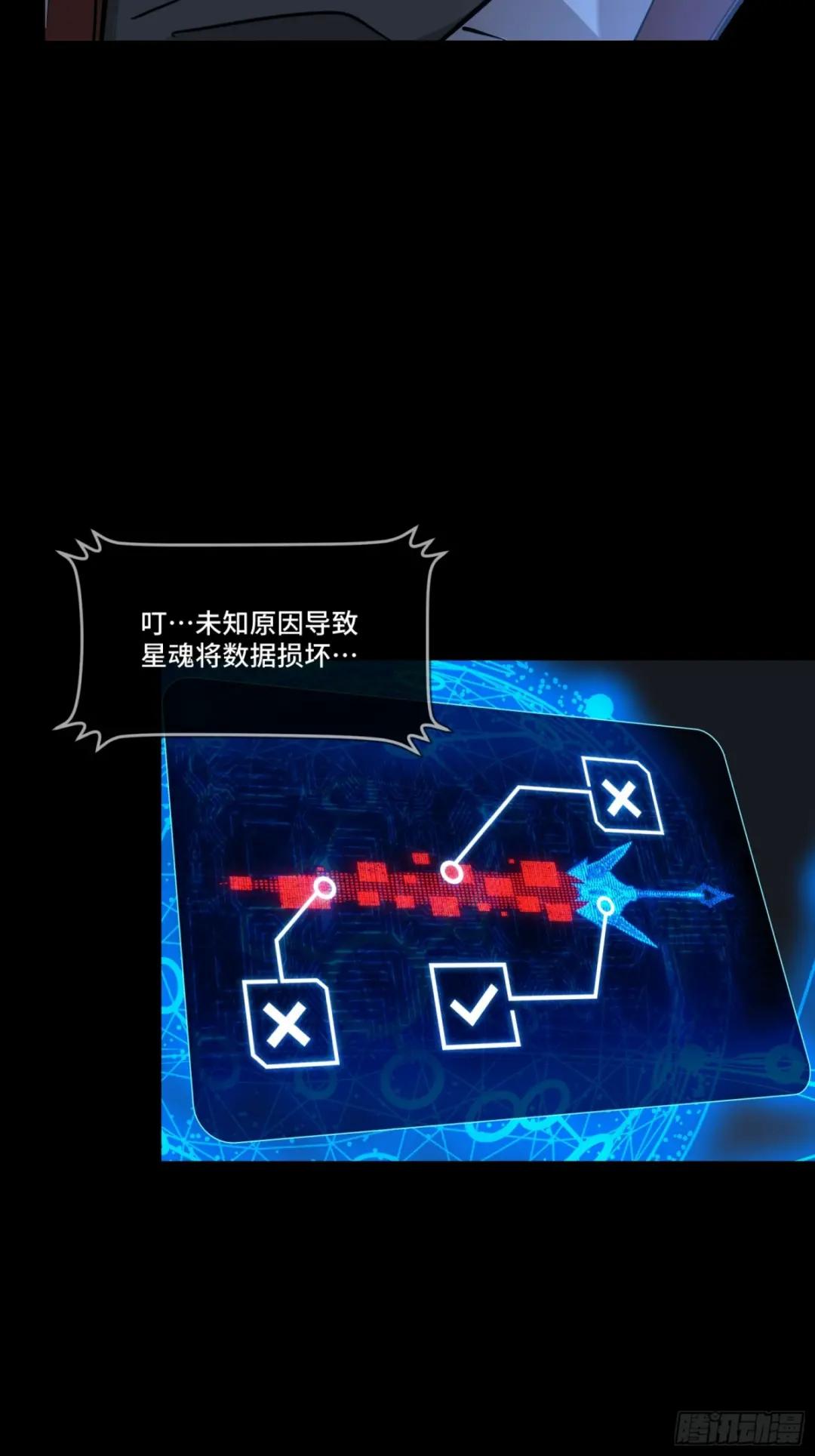 087 复制！曹仁到手！ 第70页