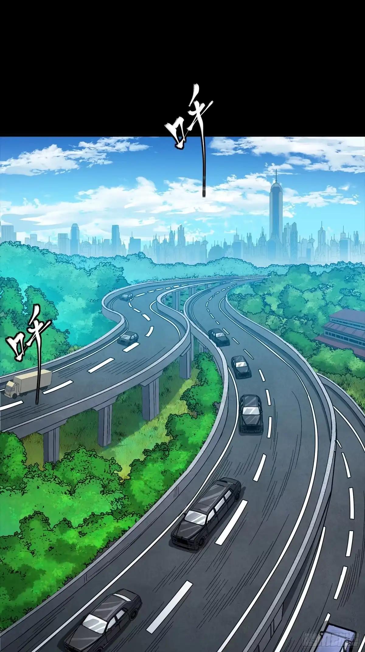321 星魂将项羽的宿人 第2页