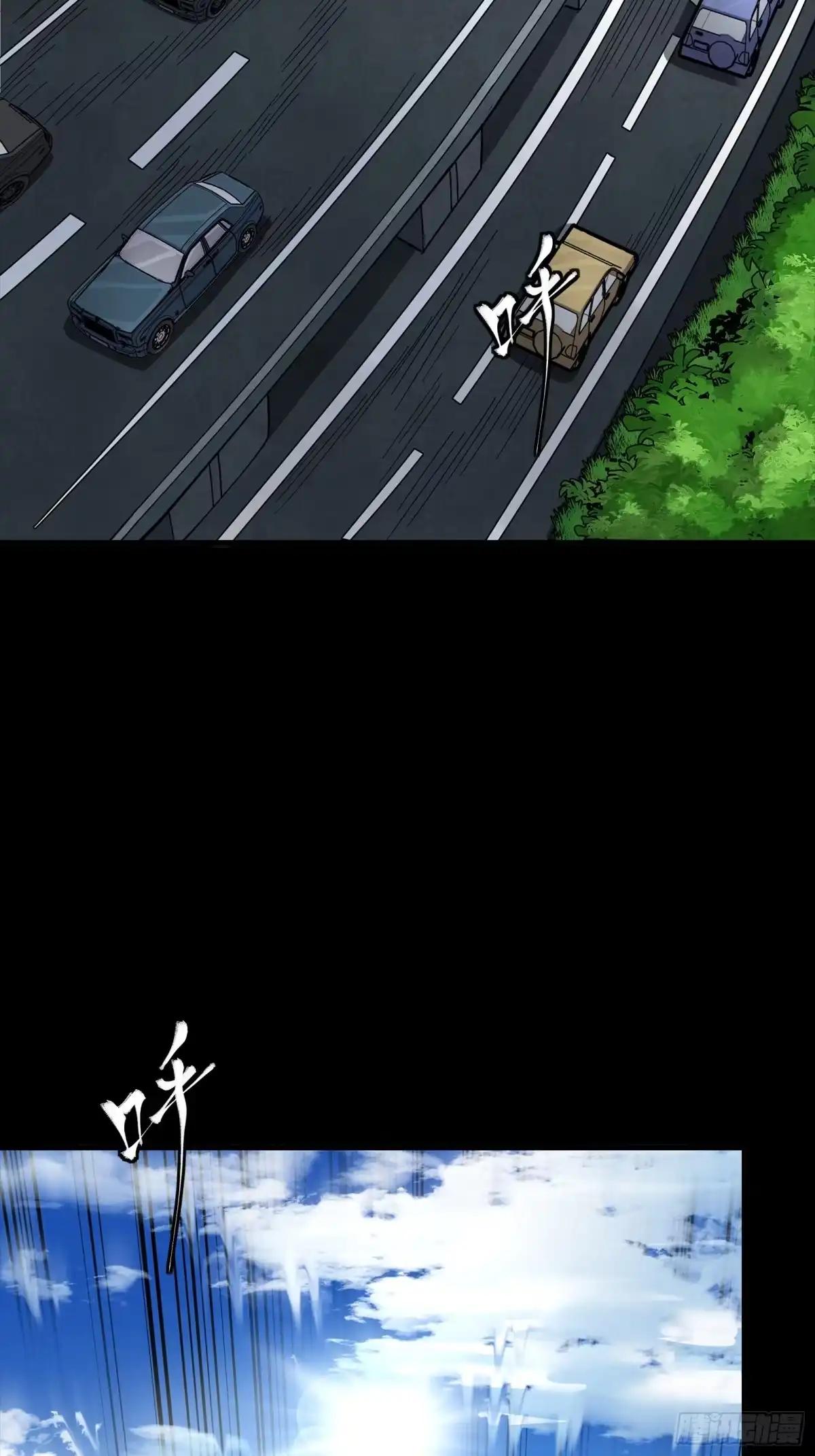 321 星魂将项羽的宿人 第3页