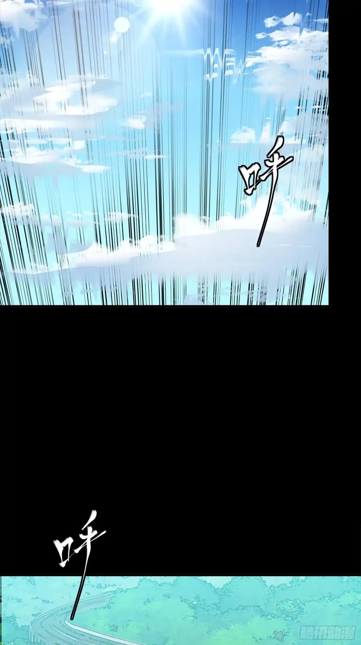 321 星魂将项羽的宿人 第4页