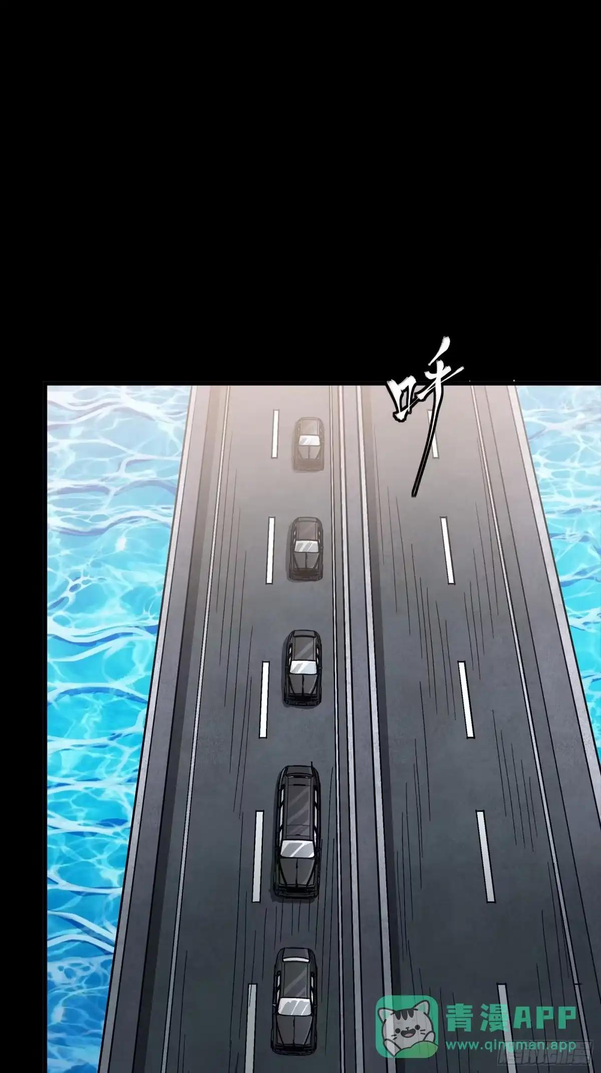 321 星魂将项羽的宿人 第6页
