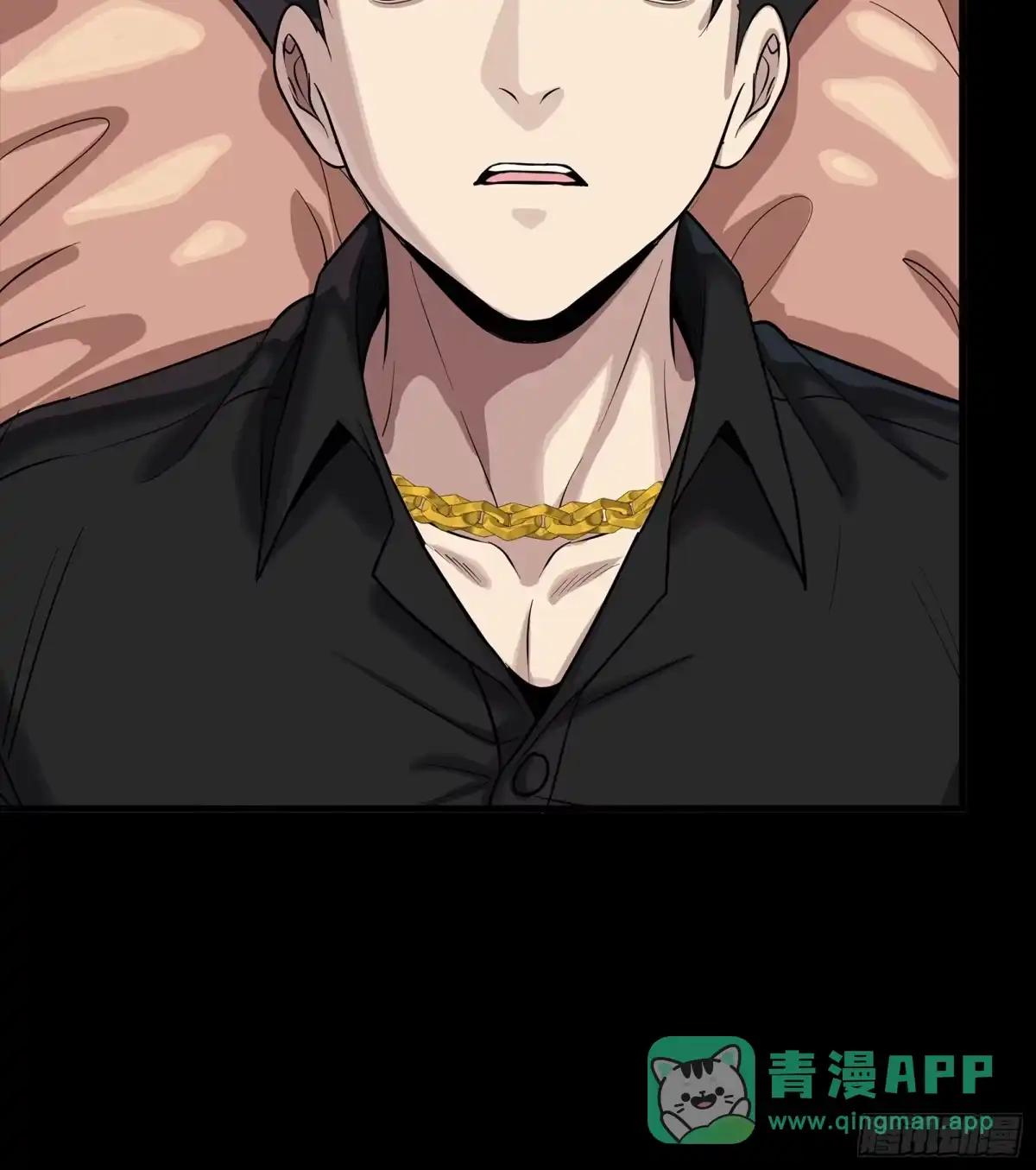 321 星魂将项羽的宿人 第11页