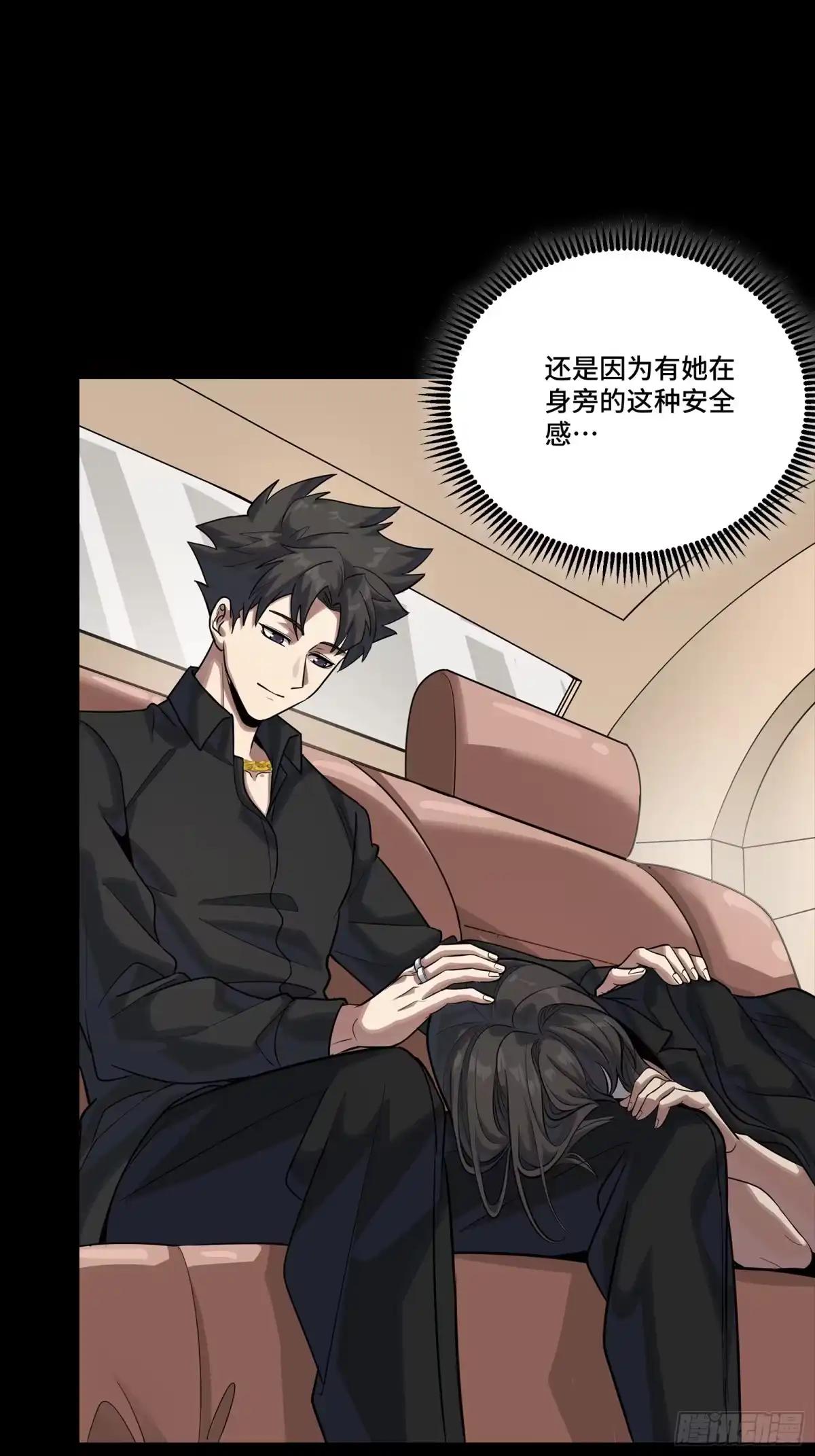 321 星魂将项羽的宿人 第14页