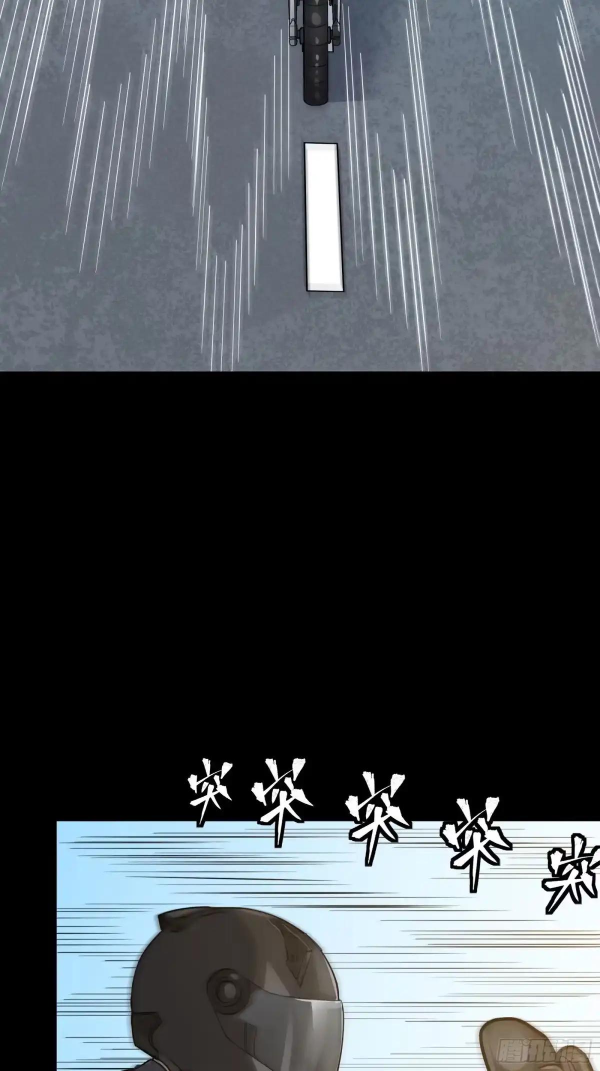 321 星魂将项羽的宿人 第19页