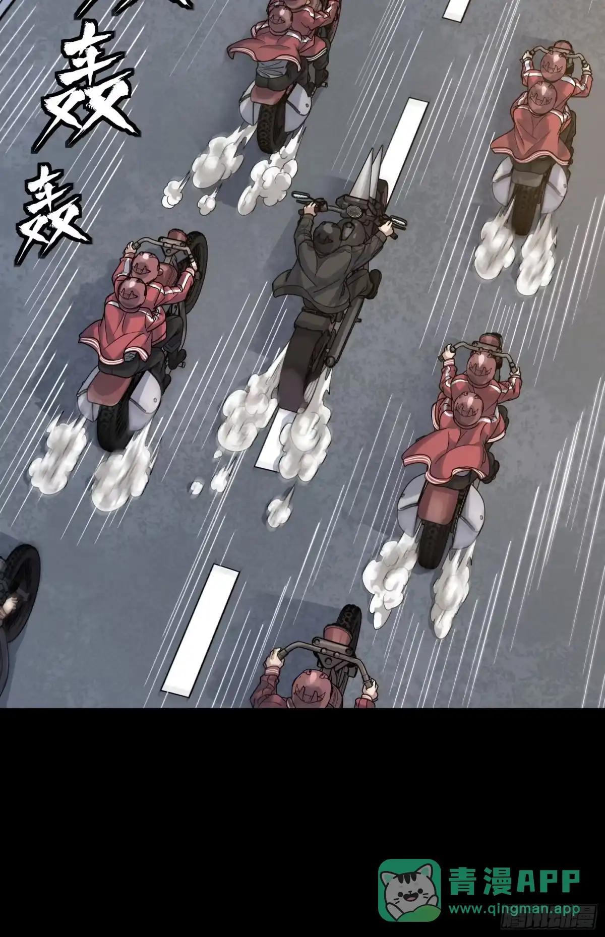 321 星魂将项羽的宿人 第21页