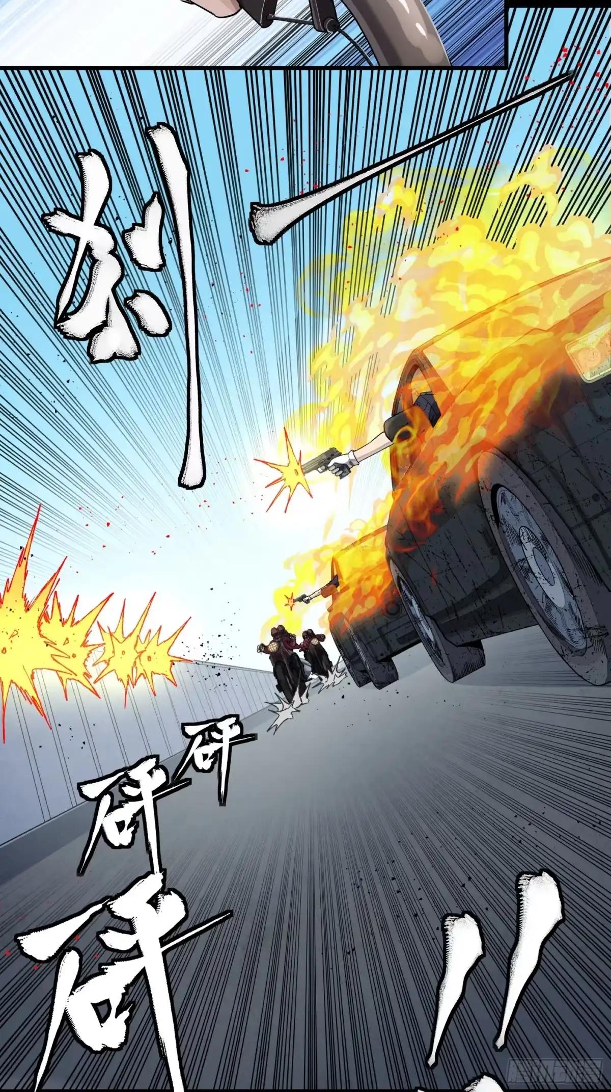 321 星魂将项羽的宿人 第34页