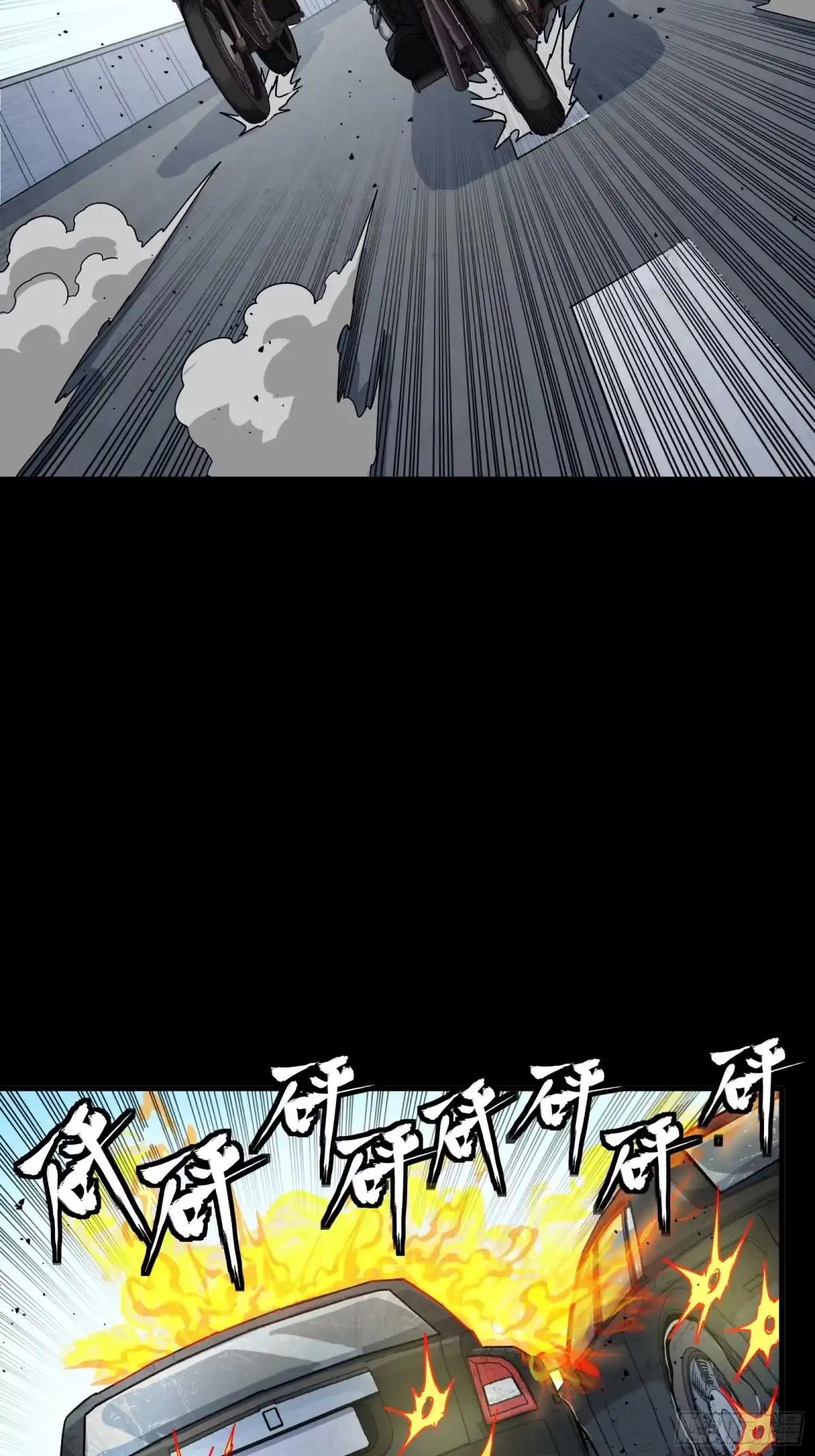 321 星魂将项羽的宿人 第38页