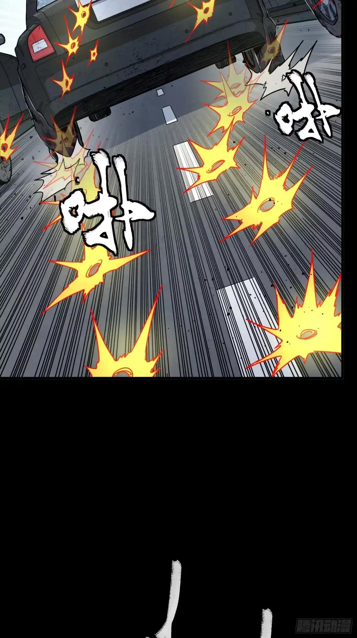 321 星魂将项羽的宿人 第39页