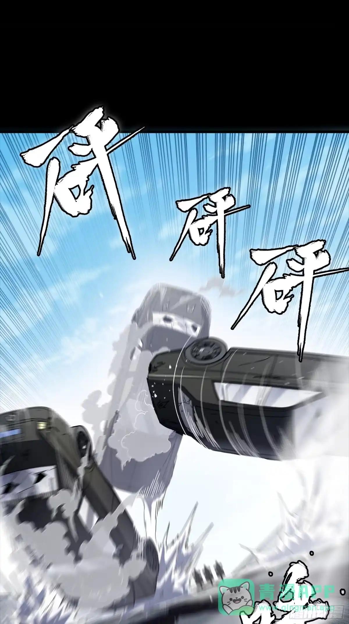 321 星魂将项羽的宿人 第41页