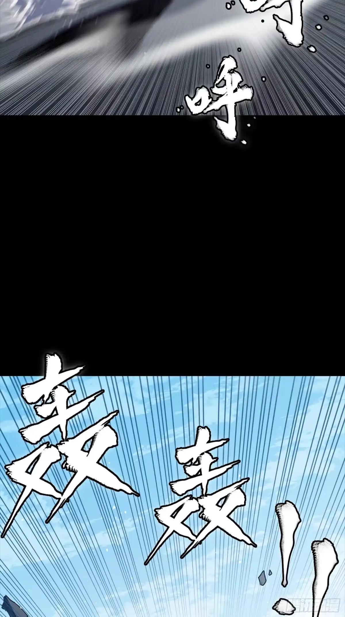 321 星魂将项羽的宿人 第42页