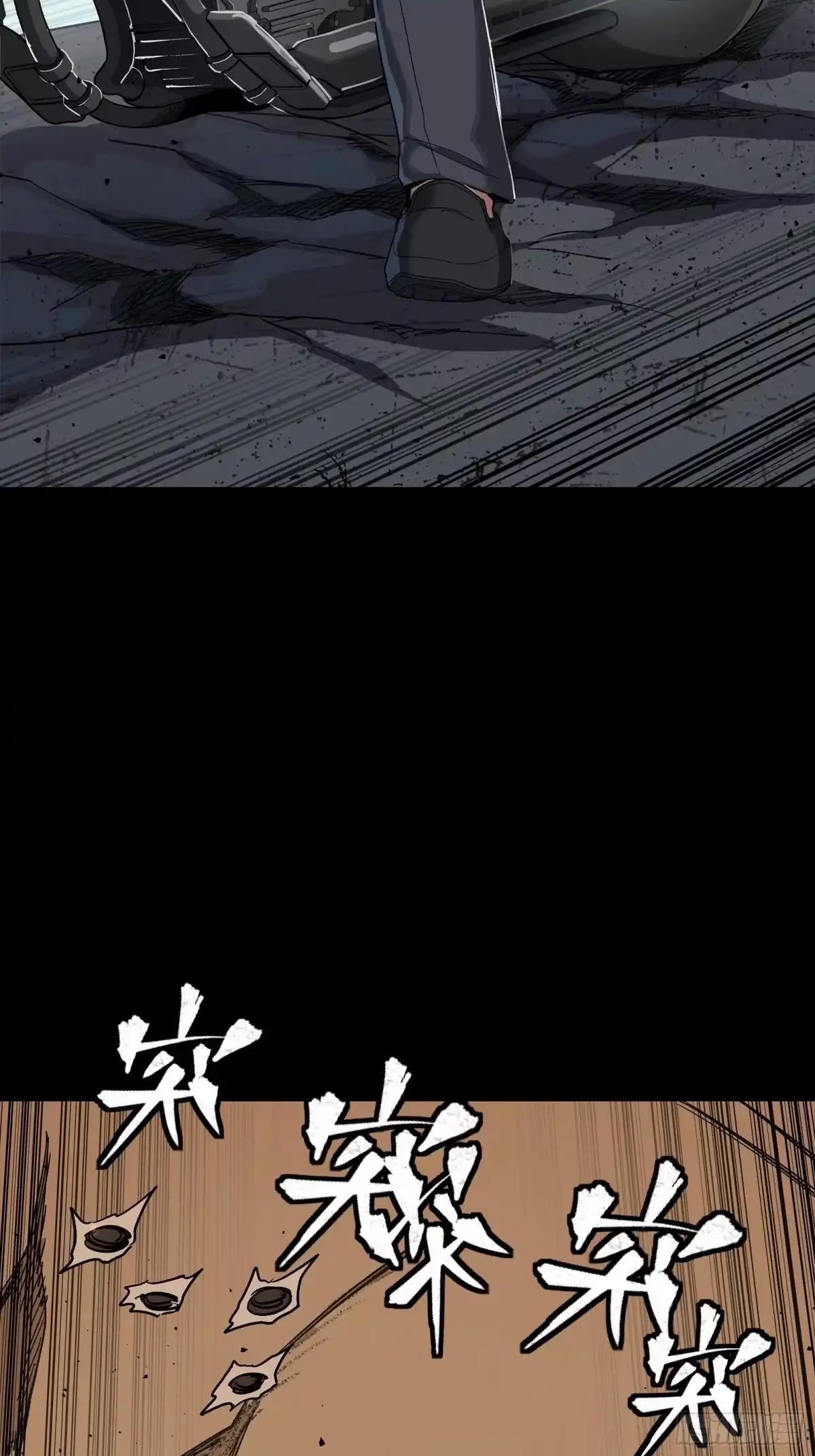 321 星魂将项羽的宿人 第53页