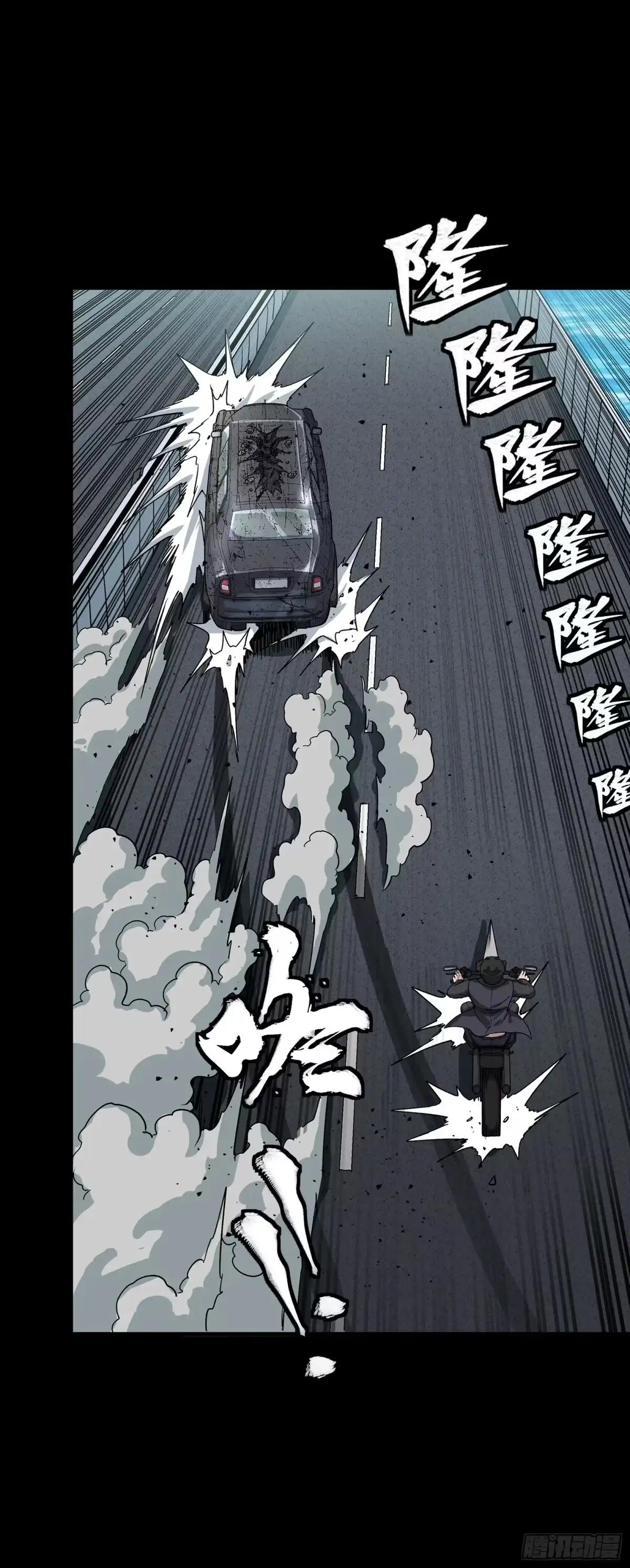 321 星魂将项羽的宿人 第59页