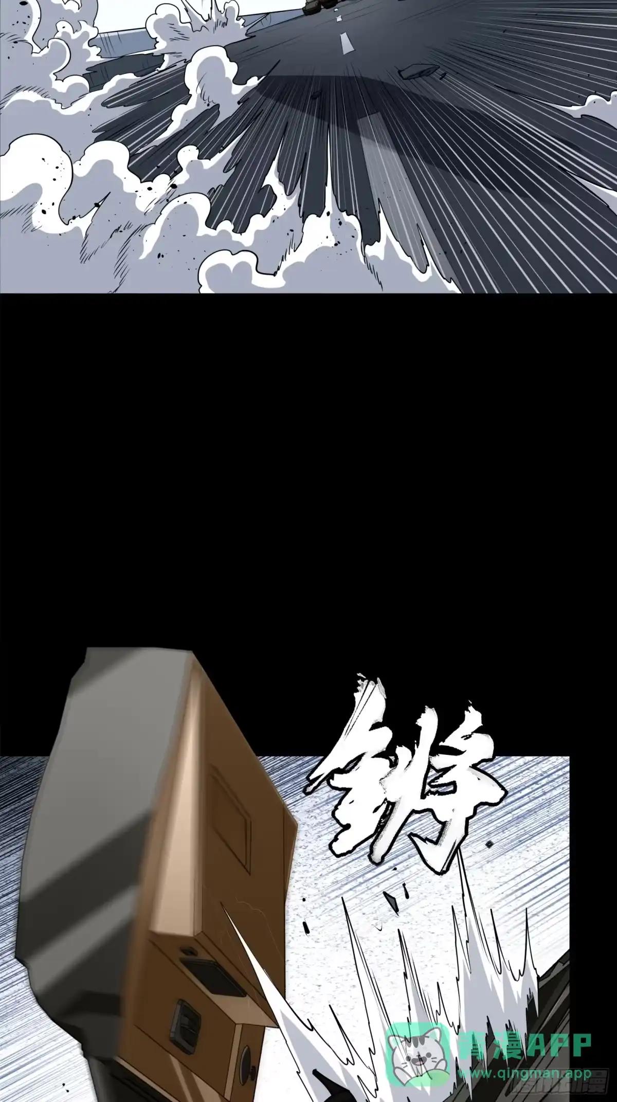 321 星魂将项羽的宿人 第61页