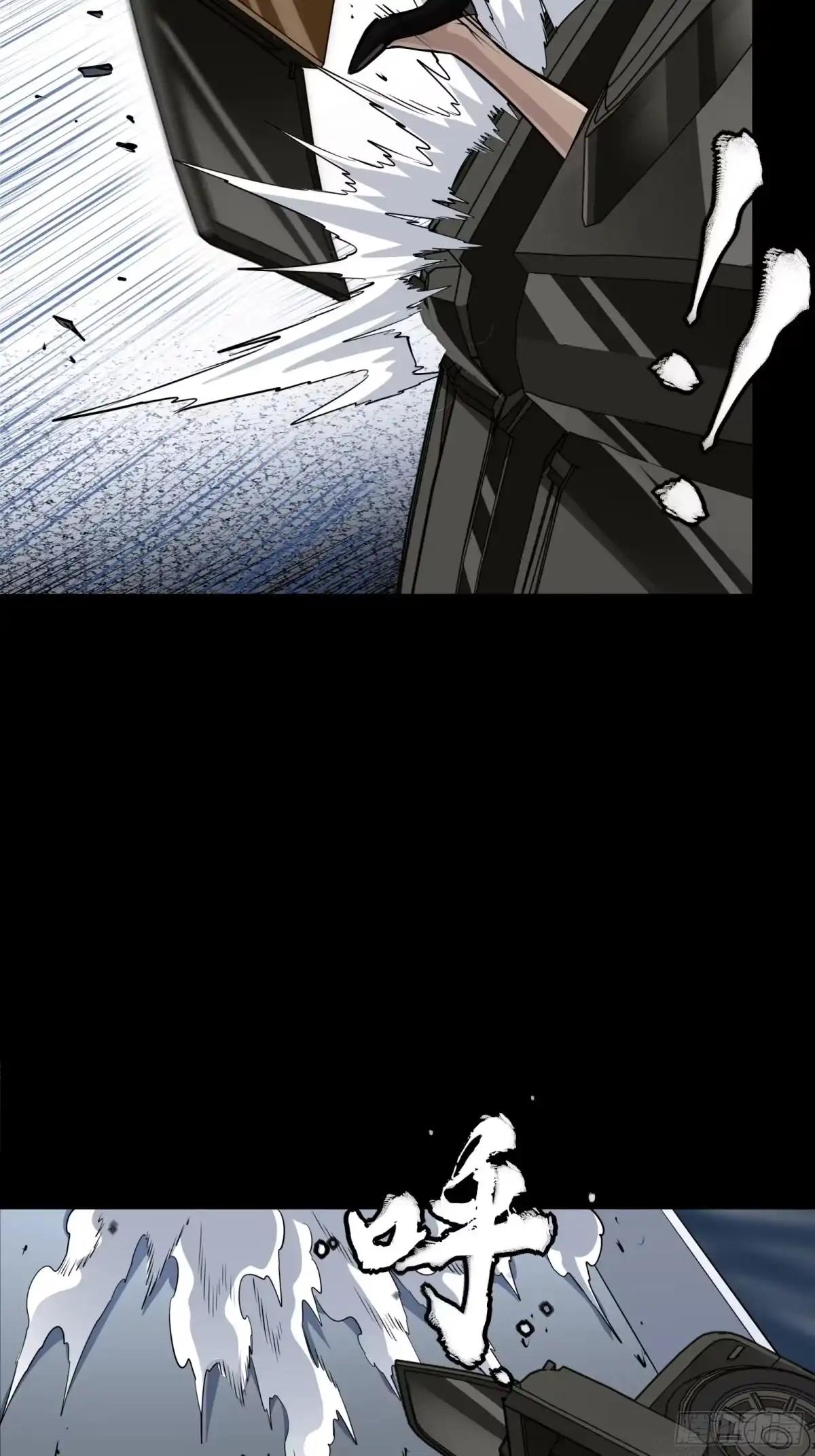 321 星魂将项羽的宿人 第62页