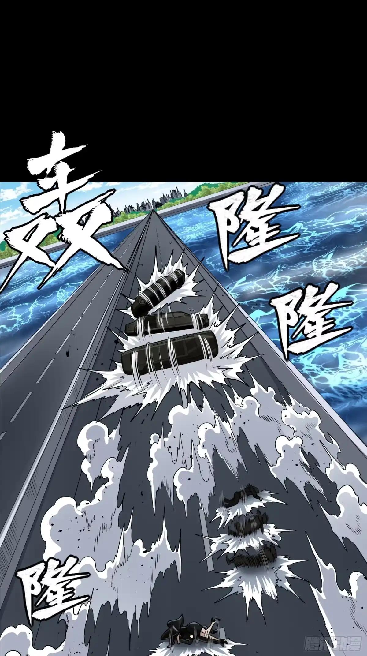 321 星魂将项羽的宿人 第64页