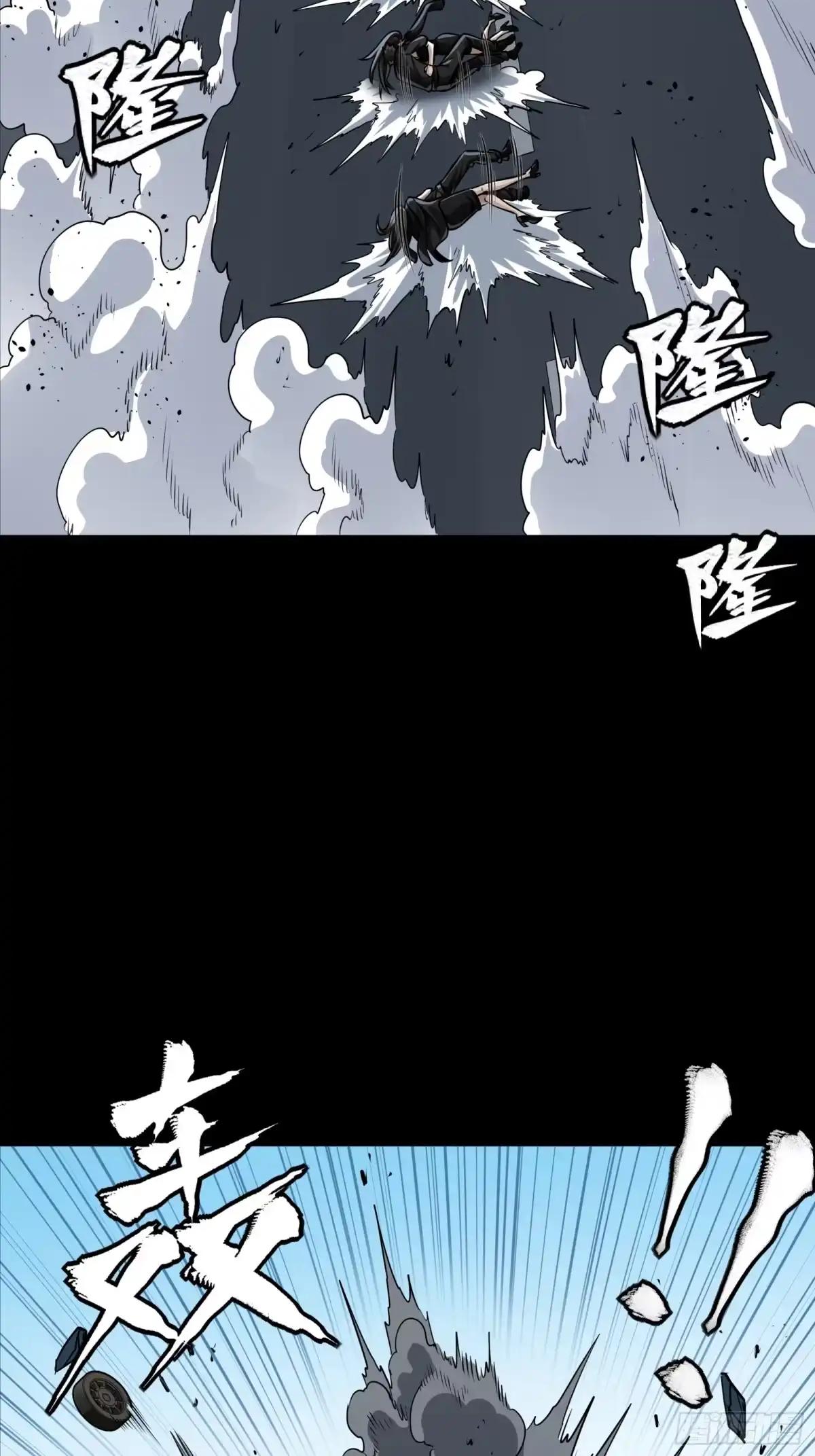 321 星魂将项羽的宿人 第65页